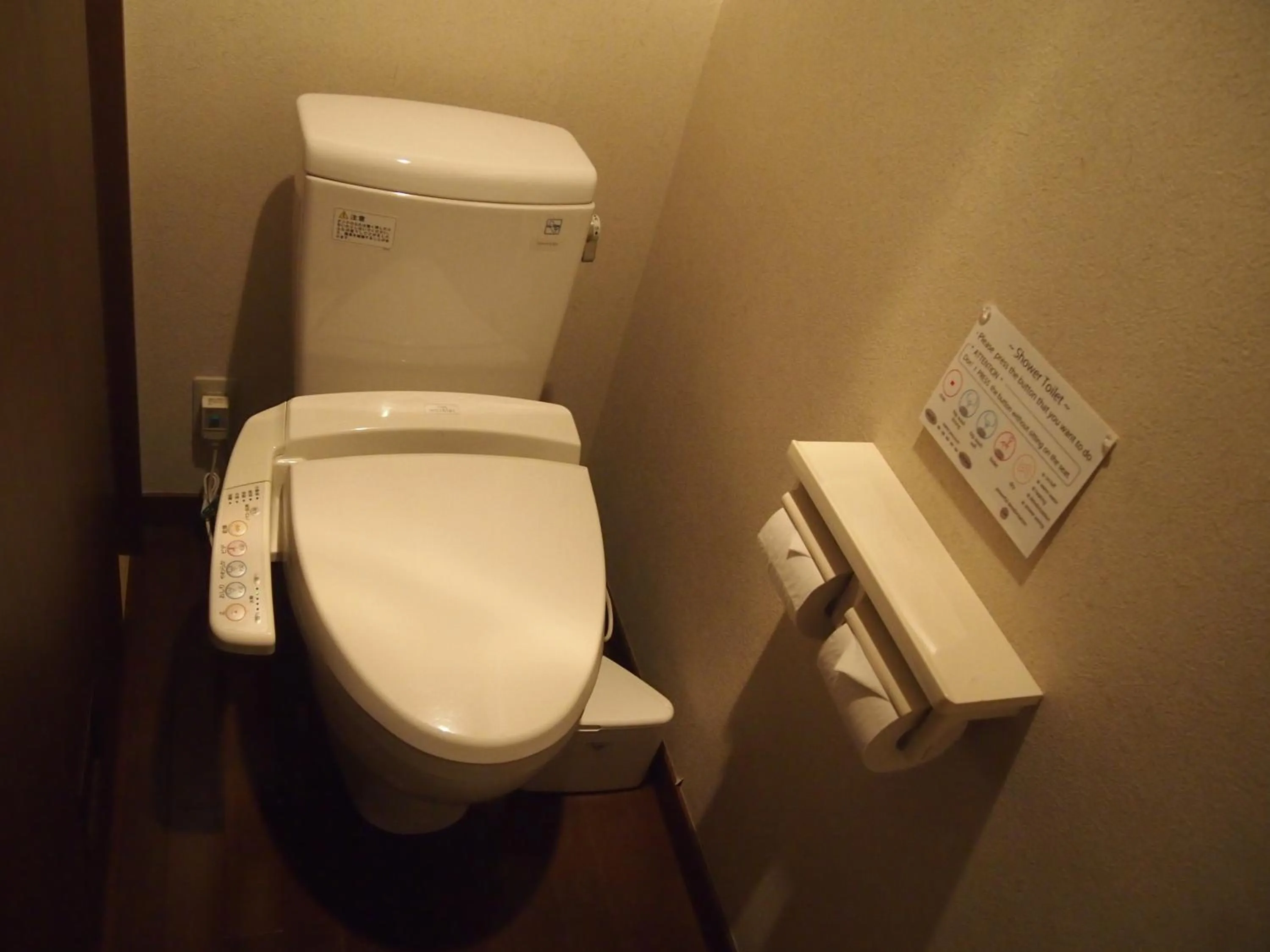 Toilet in Oyado Koto No Yume
