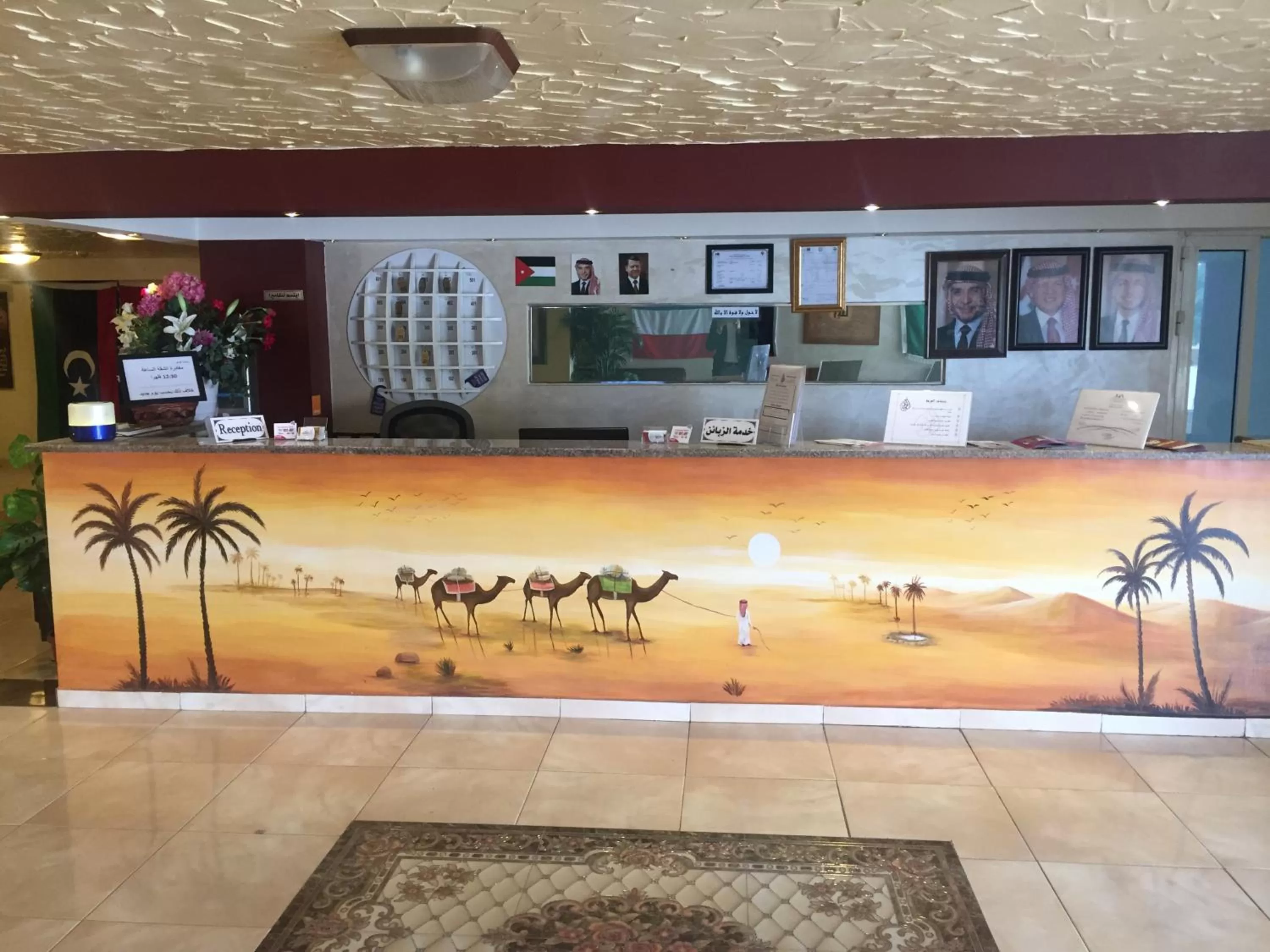 Al Tawheed Hotel Apartments