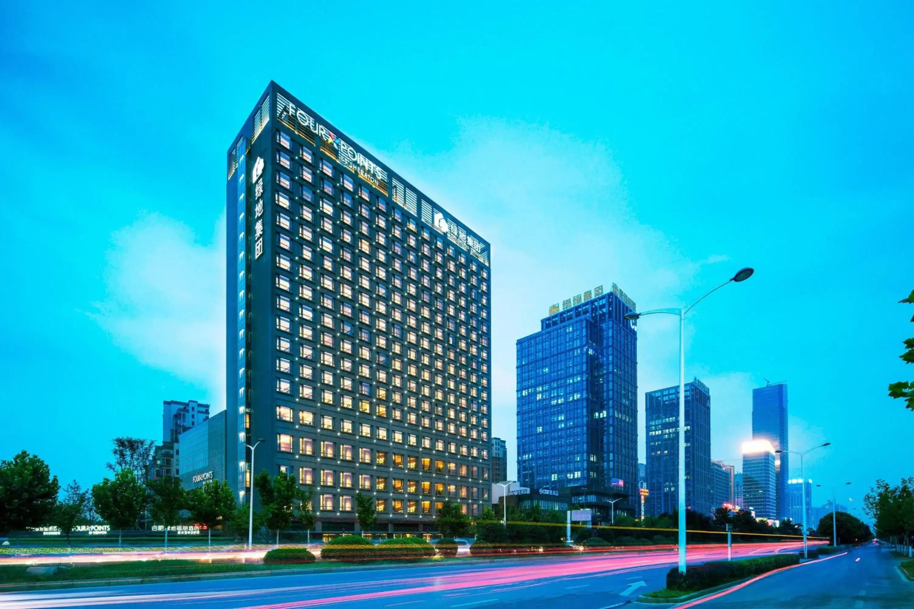 Four Points by Sheraton Hefei Shushan Four Points by Sheraton Hefei Shushan