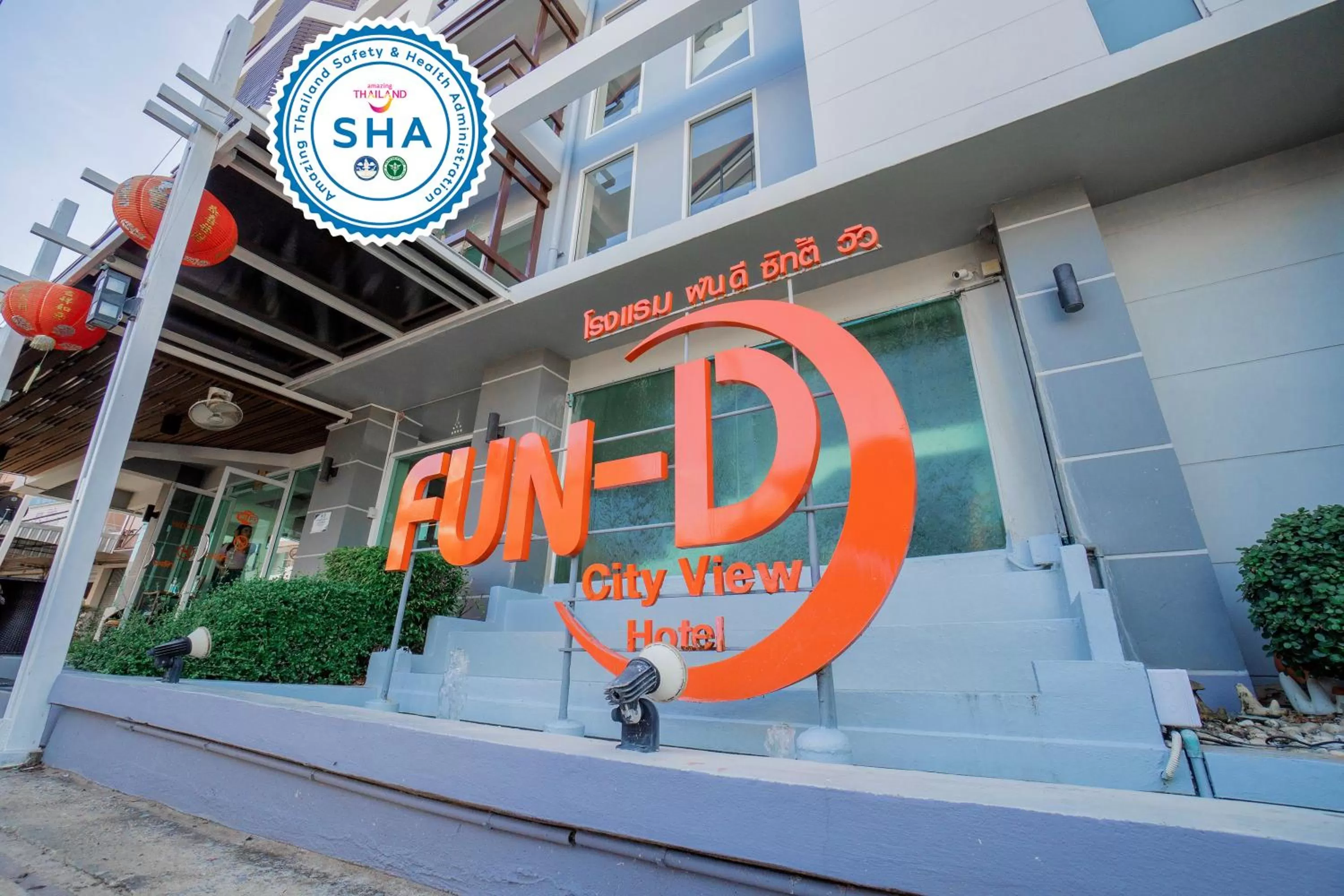 Facade/entrance in Fun-D City View SHA Plus