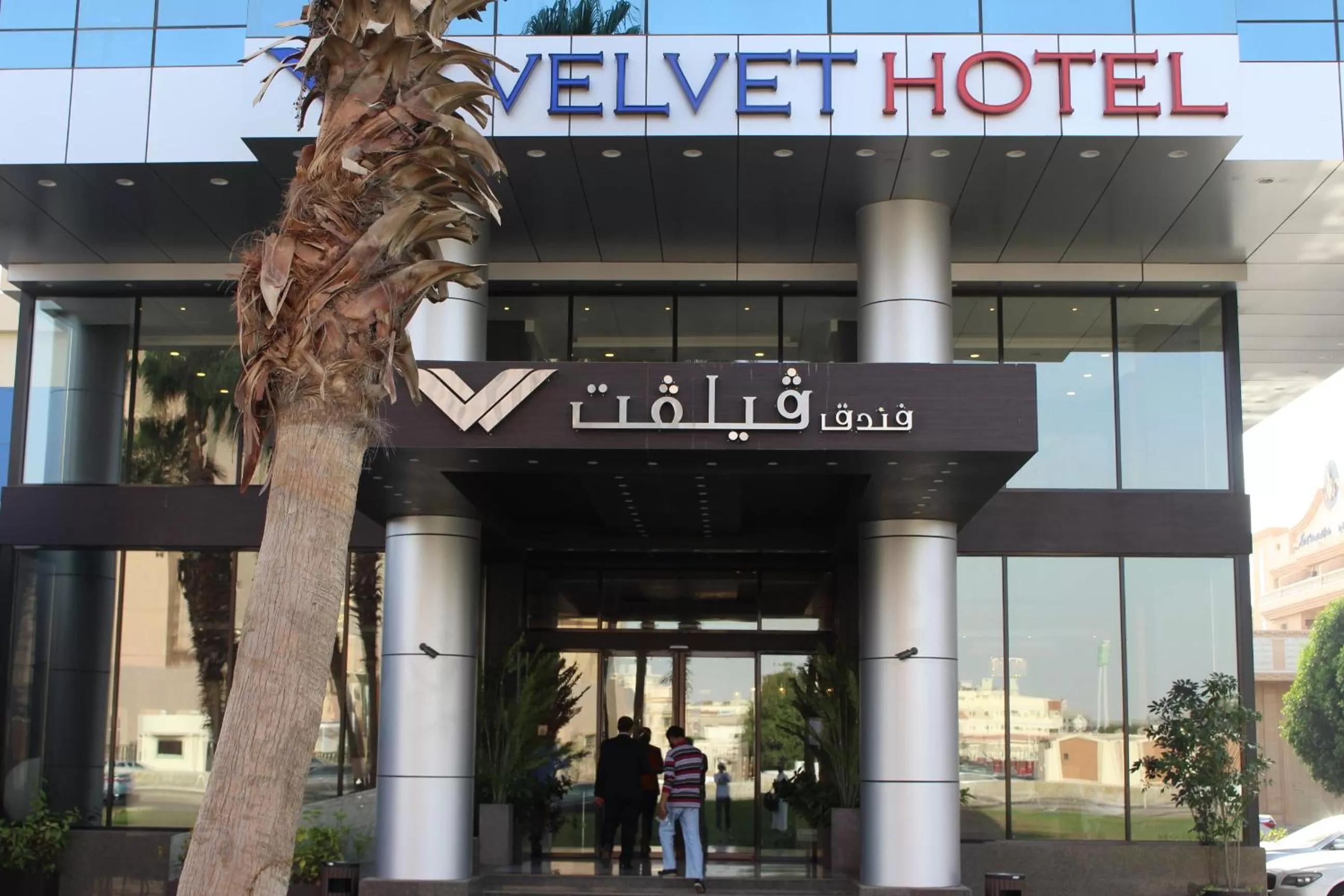 Velvet Hotel Jeddah