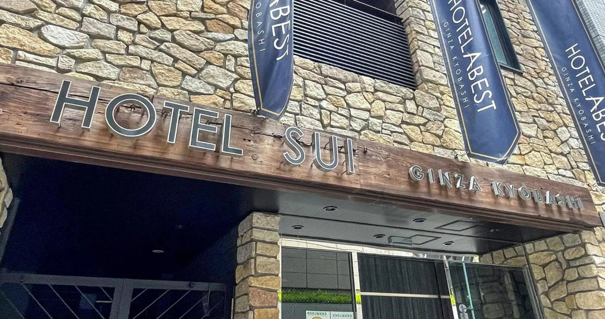 Hotel SUI Ginza Kyobashi by ABEST Hotel SUI Ginza Kyobashi by ABEST