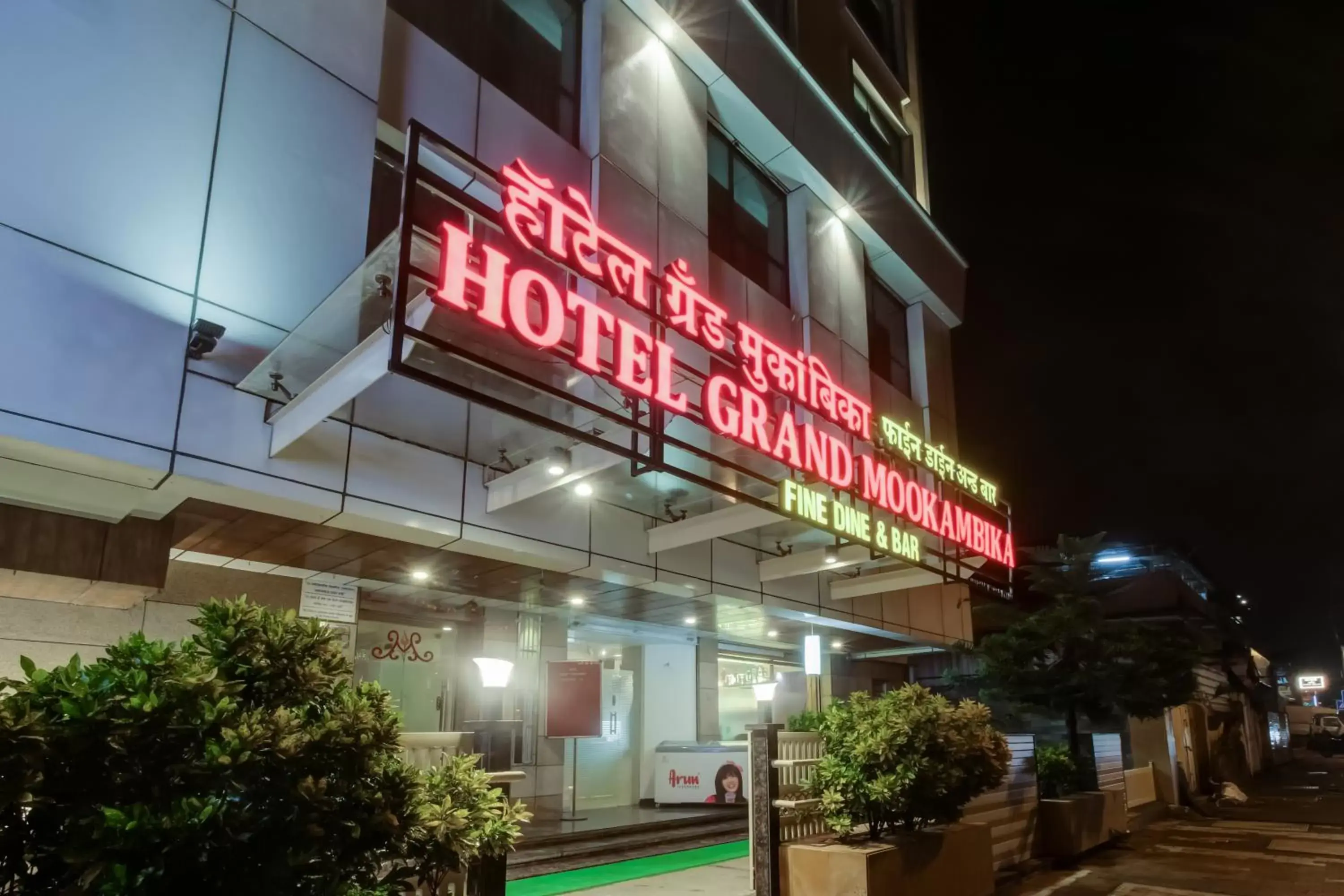 King Room - single occupancy in Grand Mookambika King Room - single occupancy in Grand Mookambika