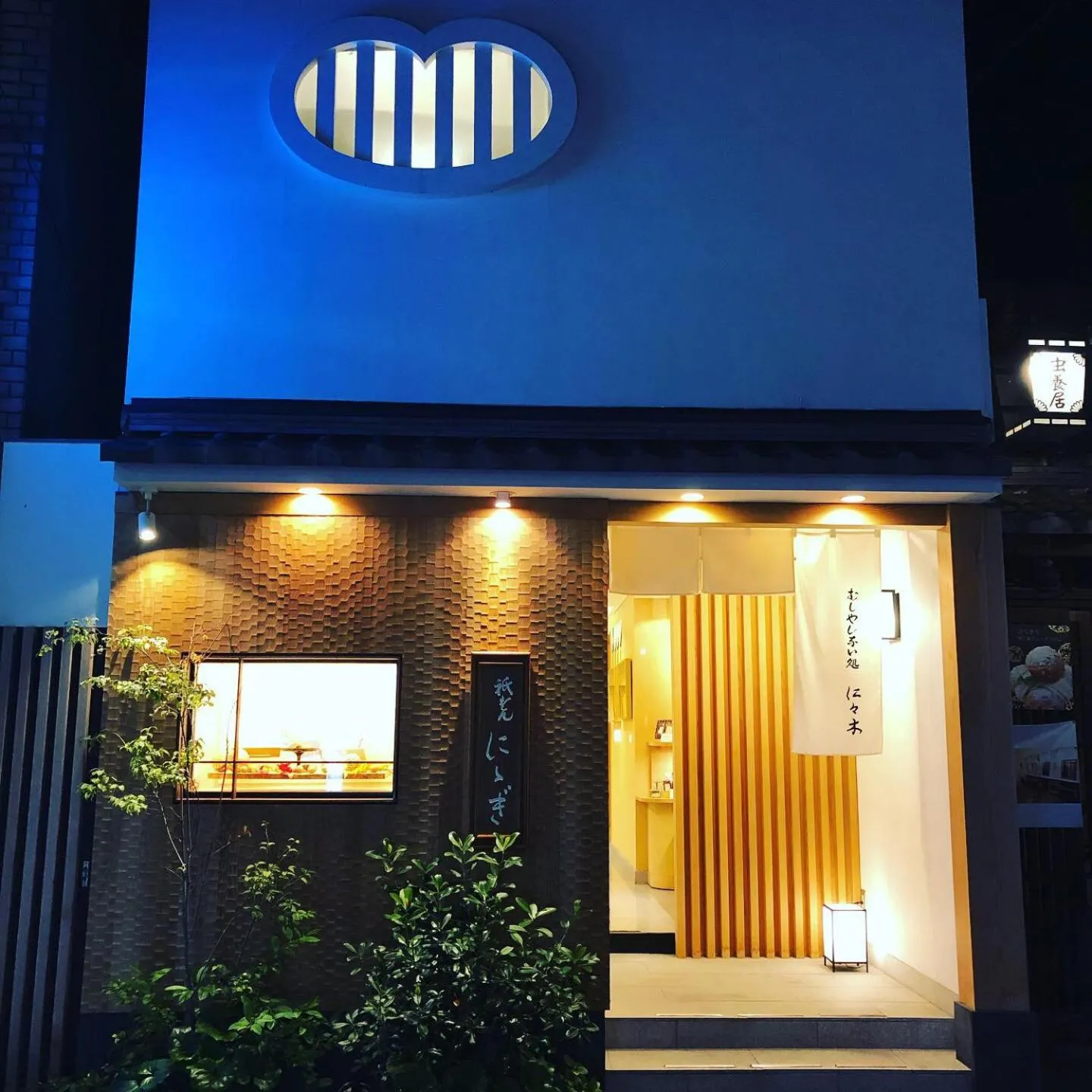 Nearby landmark in Kyoto Inn Gion