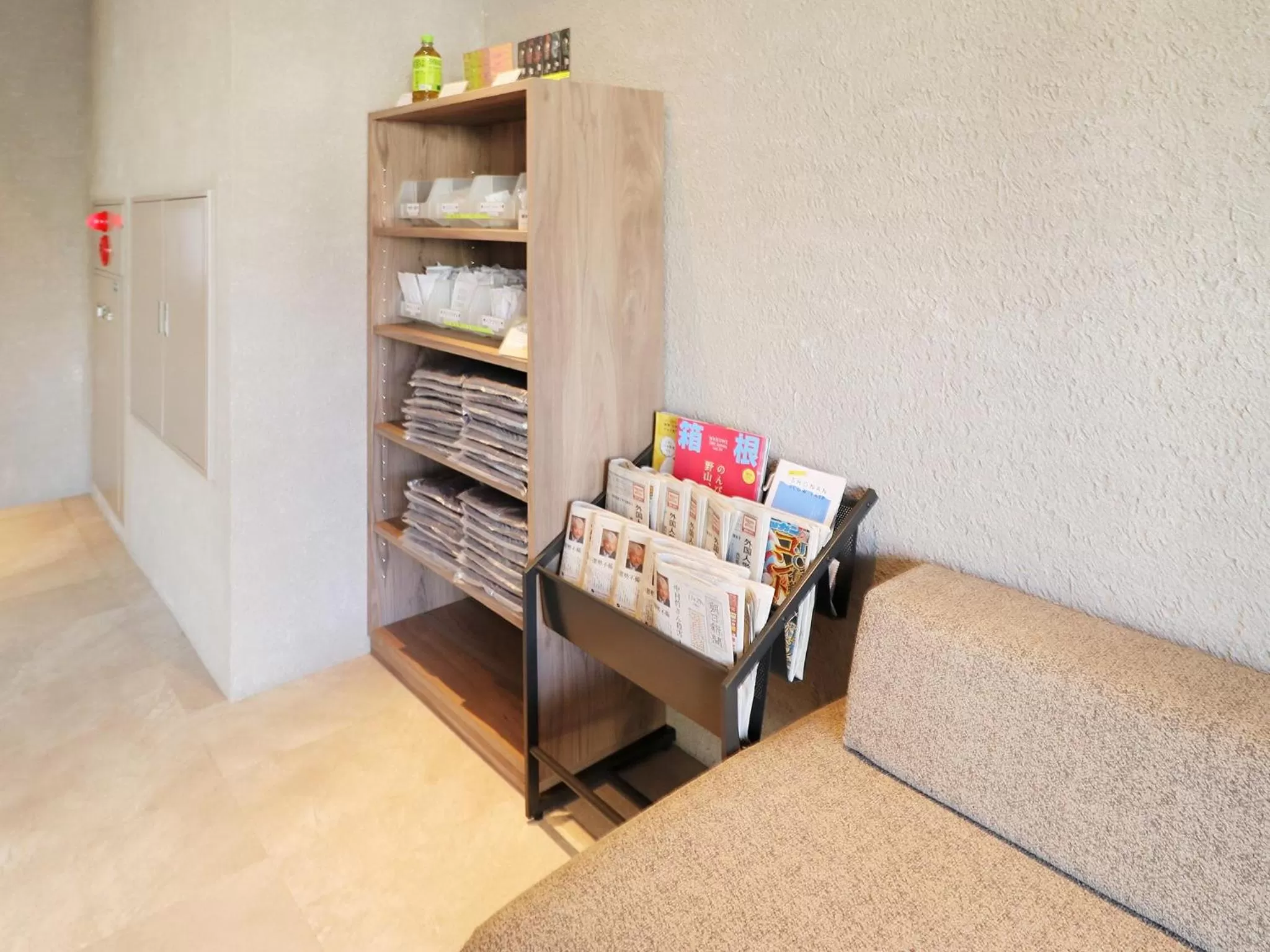 Lobby or reception in Odawara Terminal Hotel