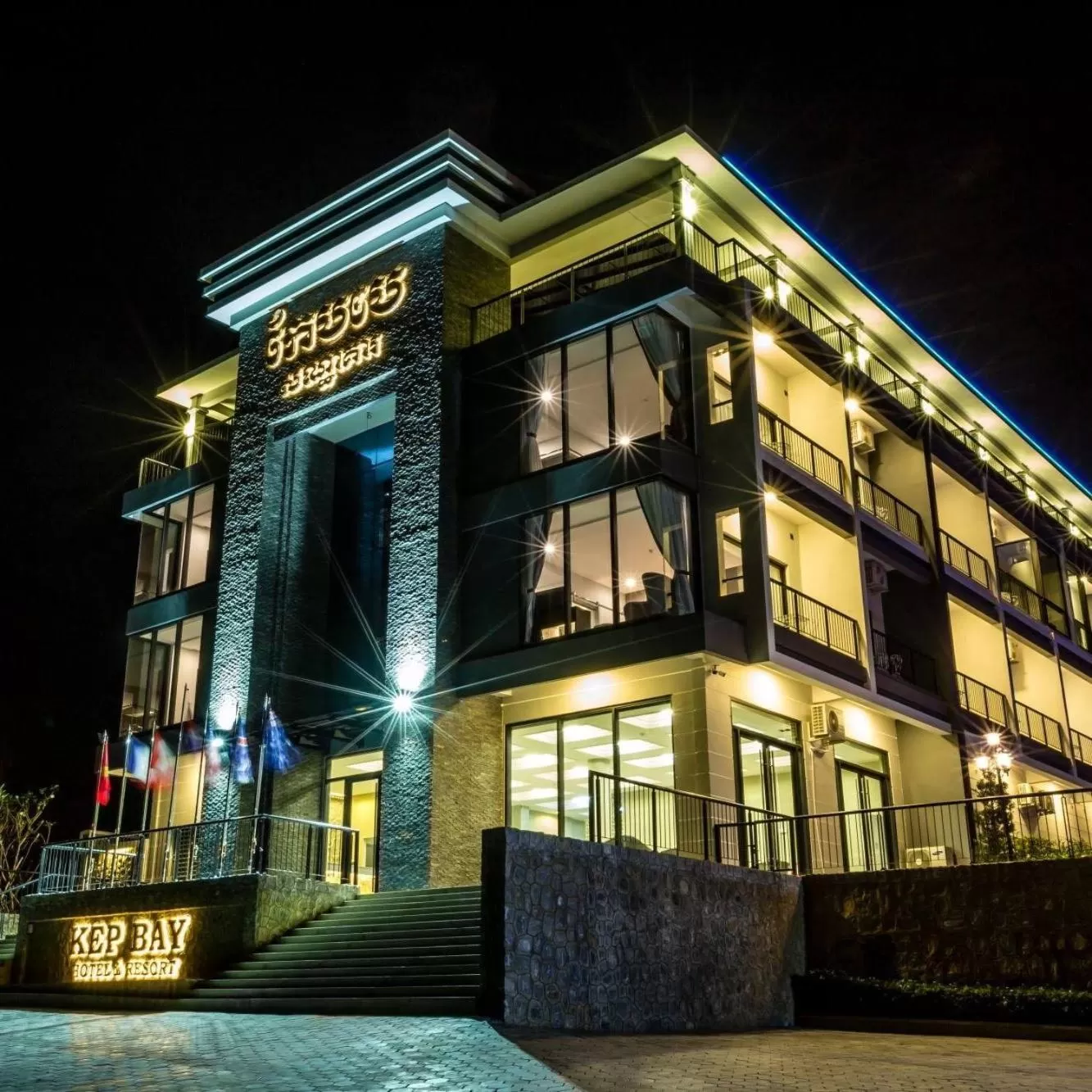 Property building in KEP BAY HOTEL & RESORT