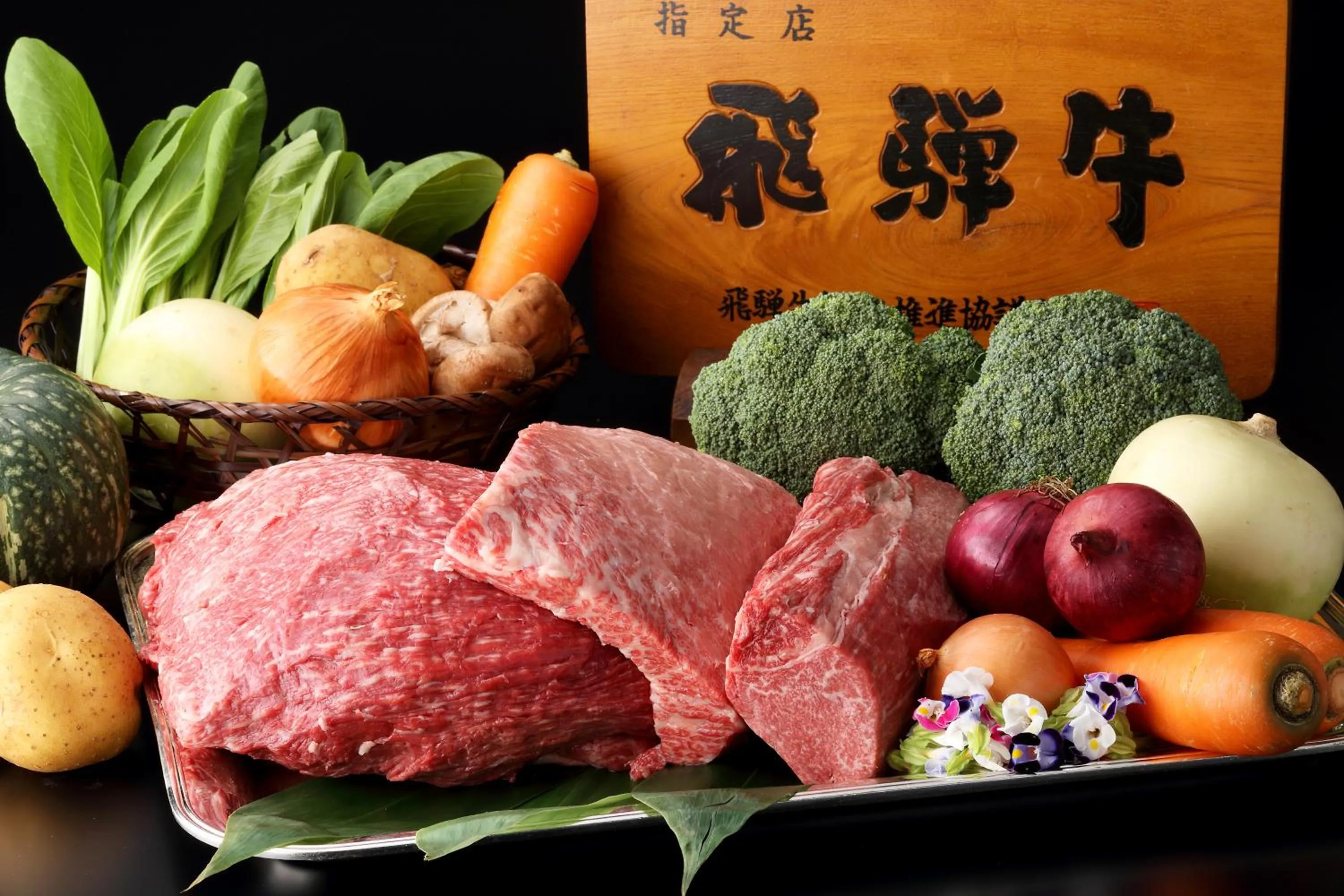 Restaurant/places to eat in Miyako Hotel Gifu Nagaragawa