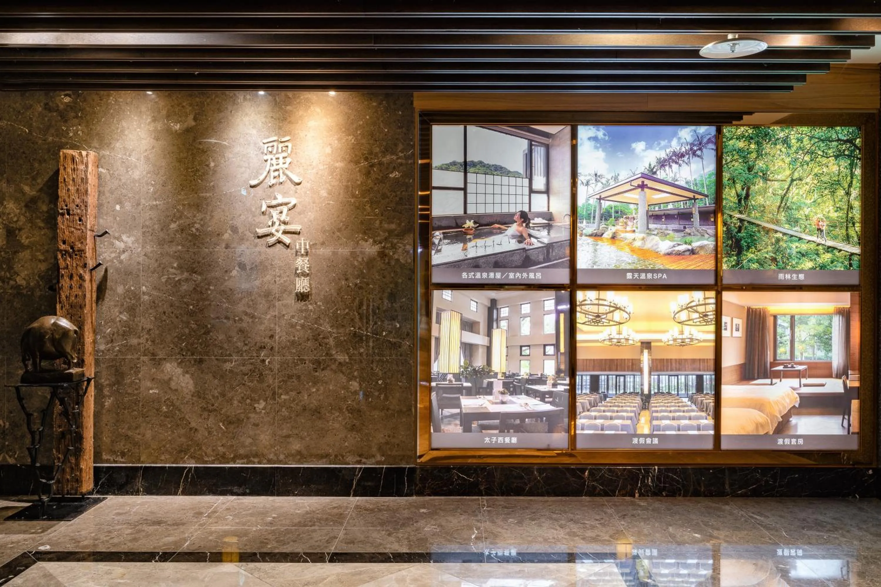 Restaurant/places to eat in Great Roots Forestry Spa Resort