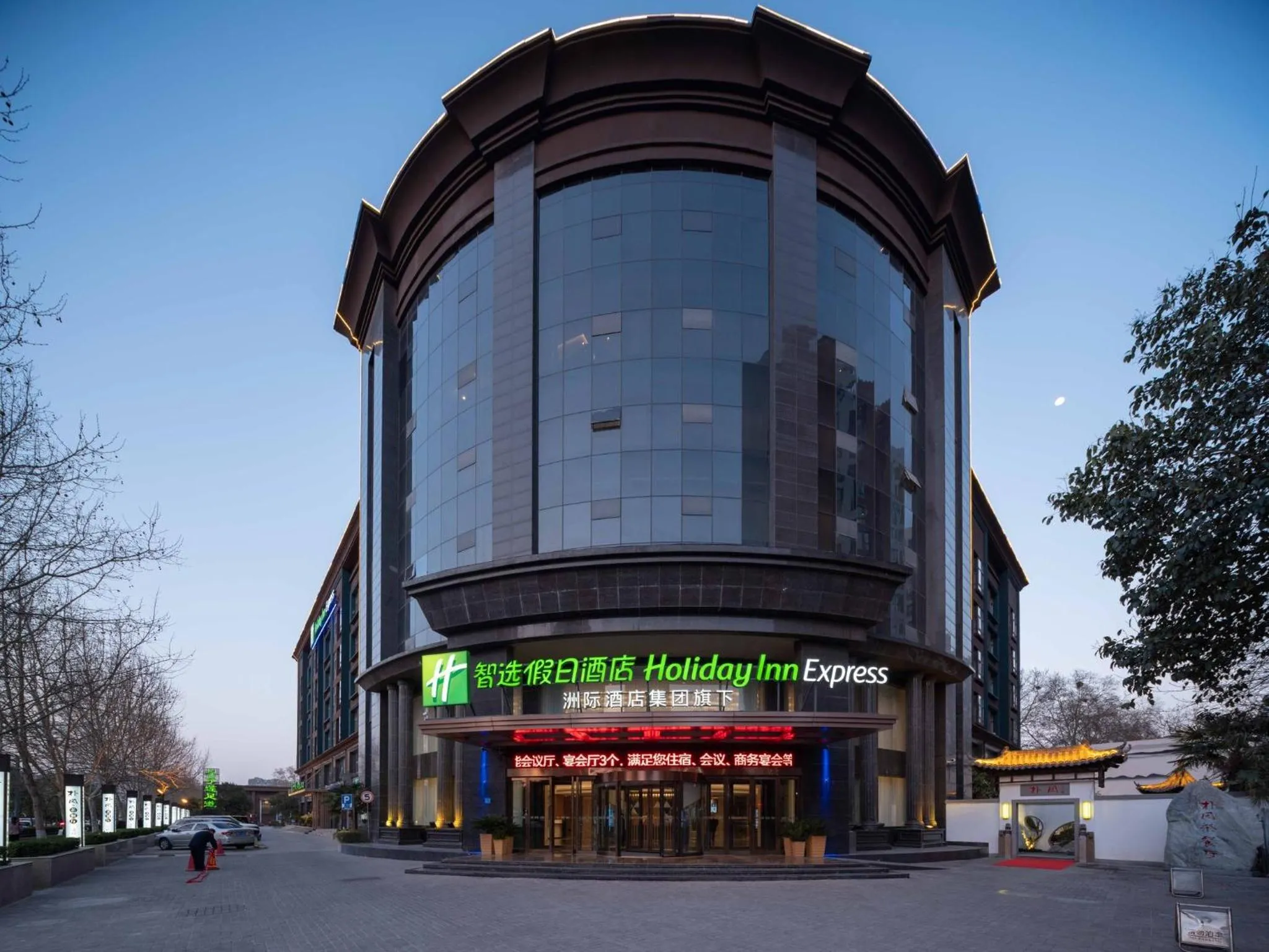 Property building in Holiday Inn Express Zhengzhou Guancheng by IHG