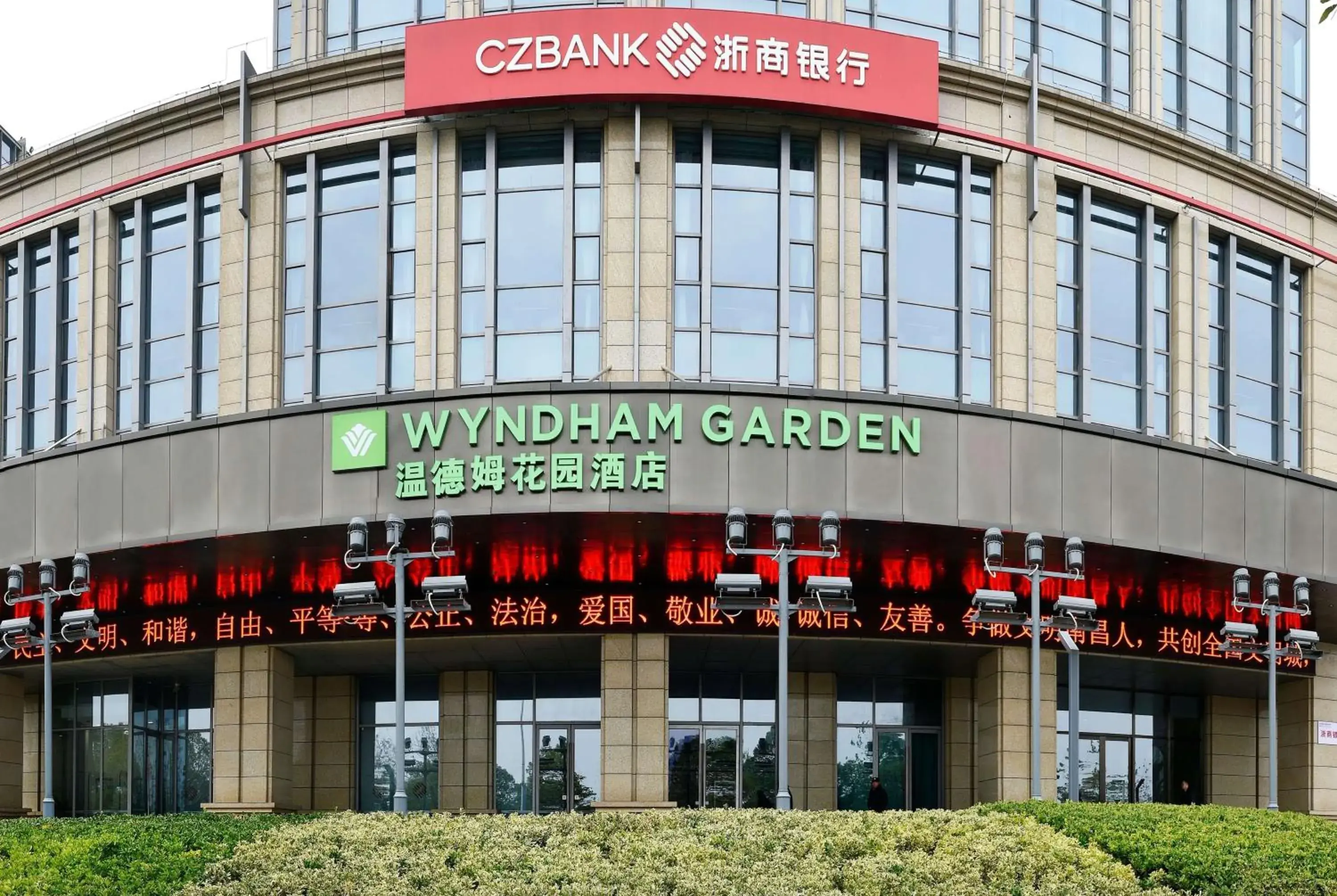 Property Building in Wyndham Garden Nanchang Honggutan Property Building in Wyndham Garden Nanchang Honggutan