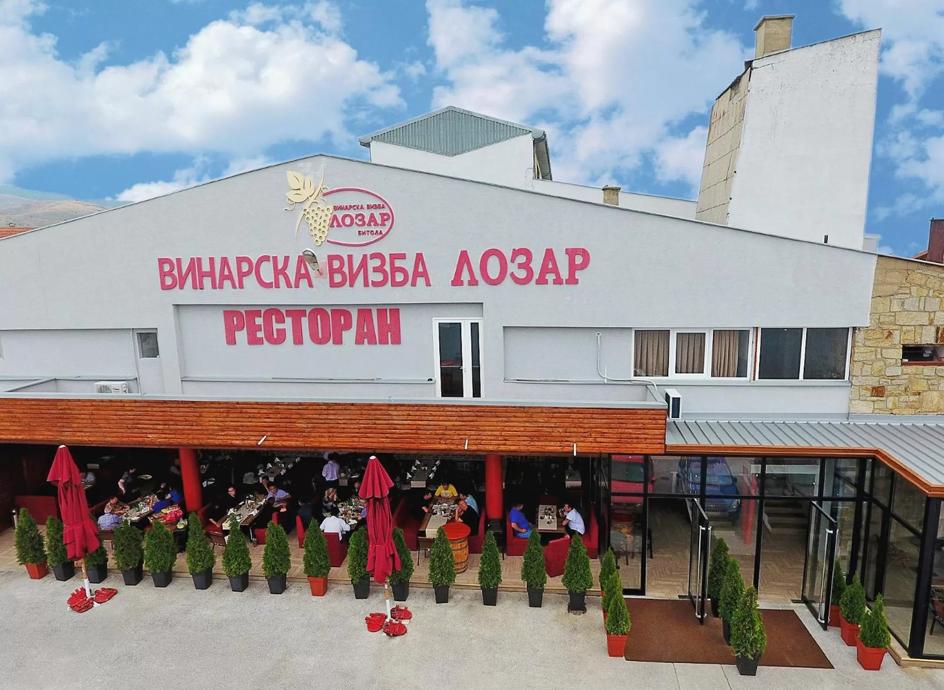 Property Building in Hotel and winery LOZAR