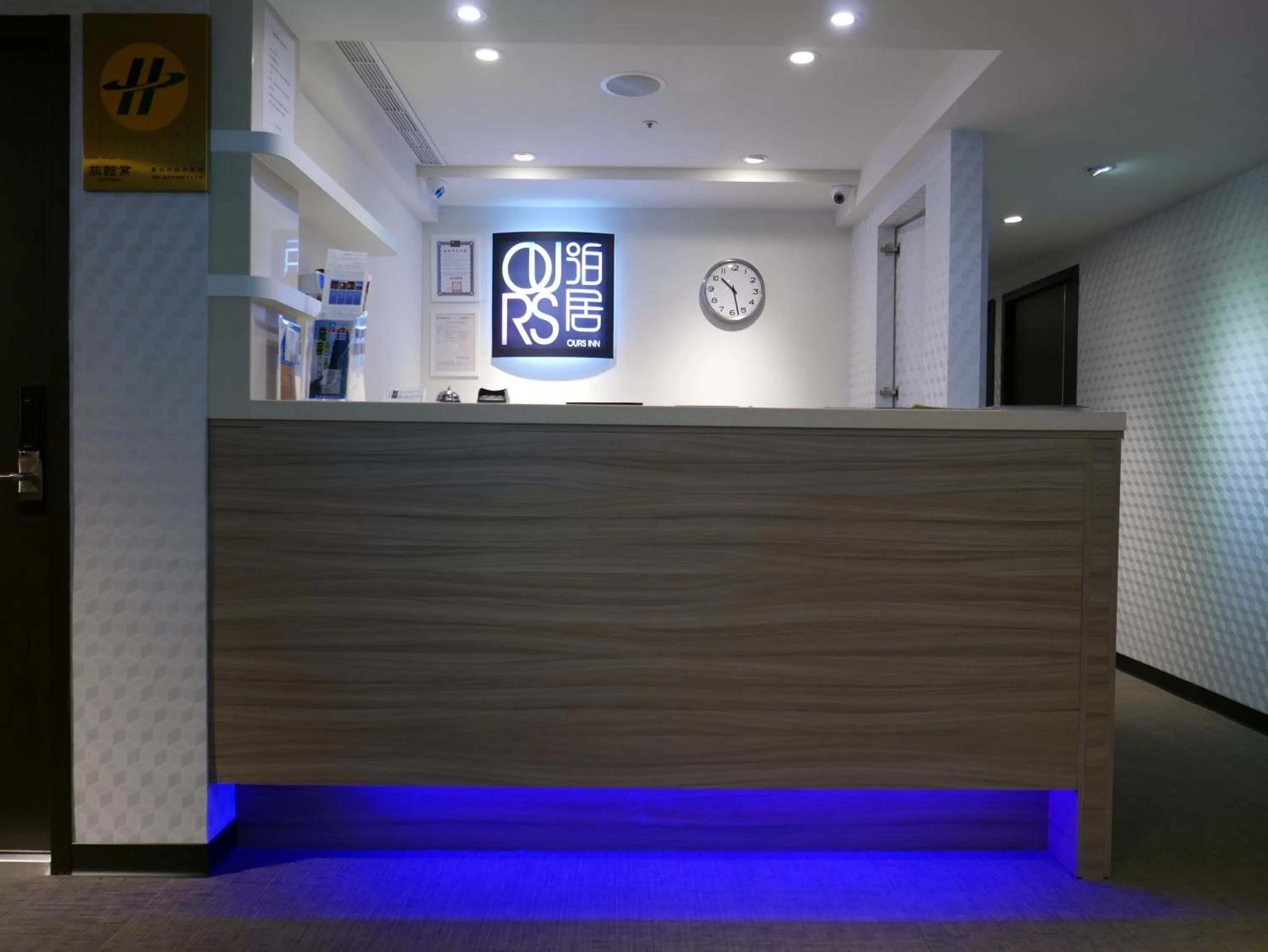 Lobby or reception in 泊居旅店二館 Oursinn Hotel 2