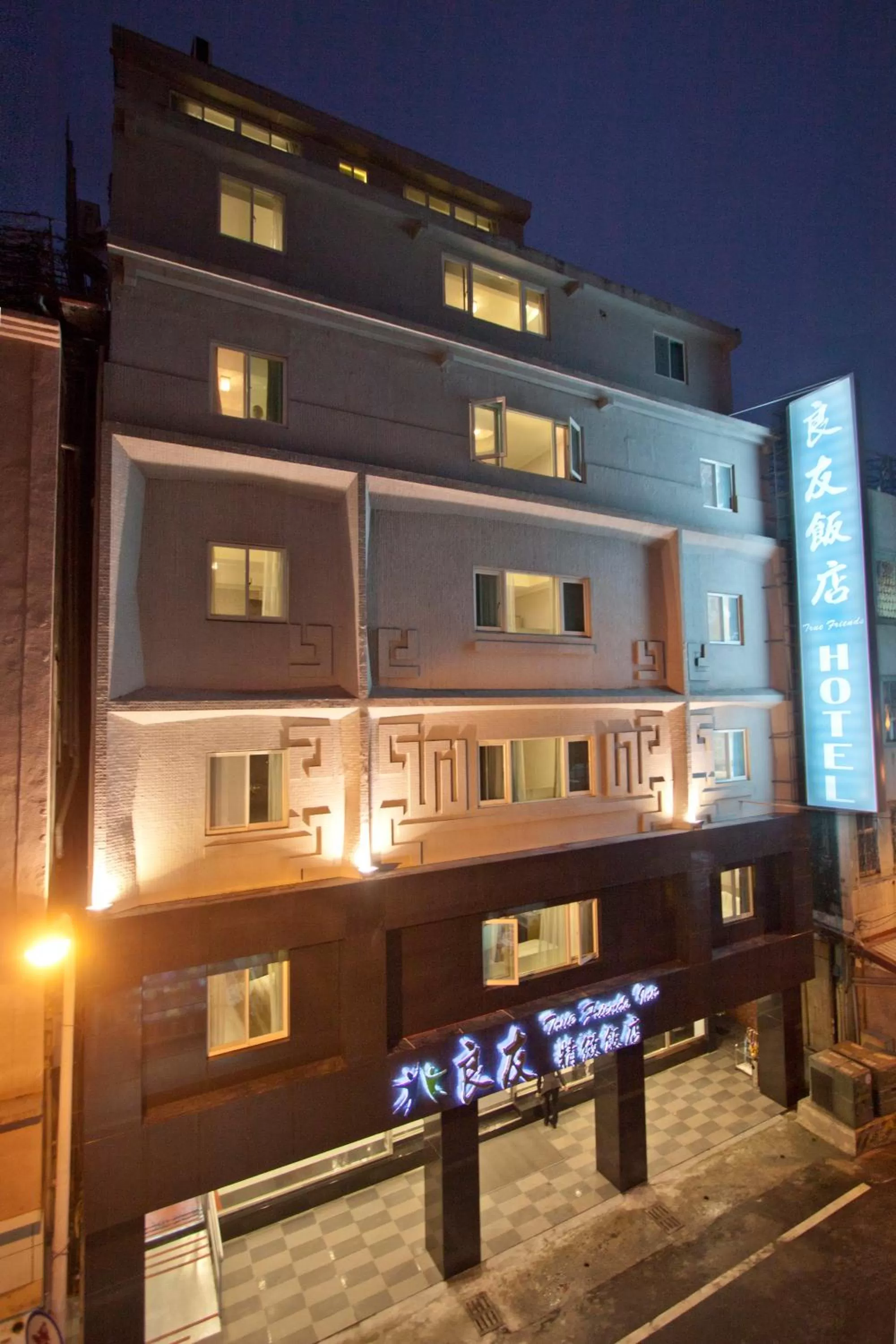 Facade/entrance, Property Building in True Friend Hotel