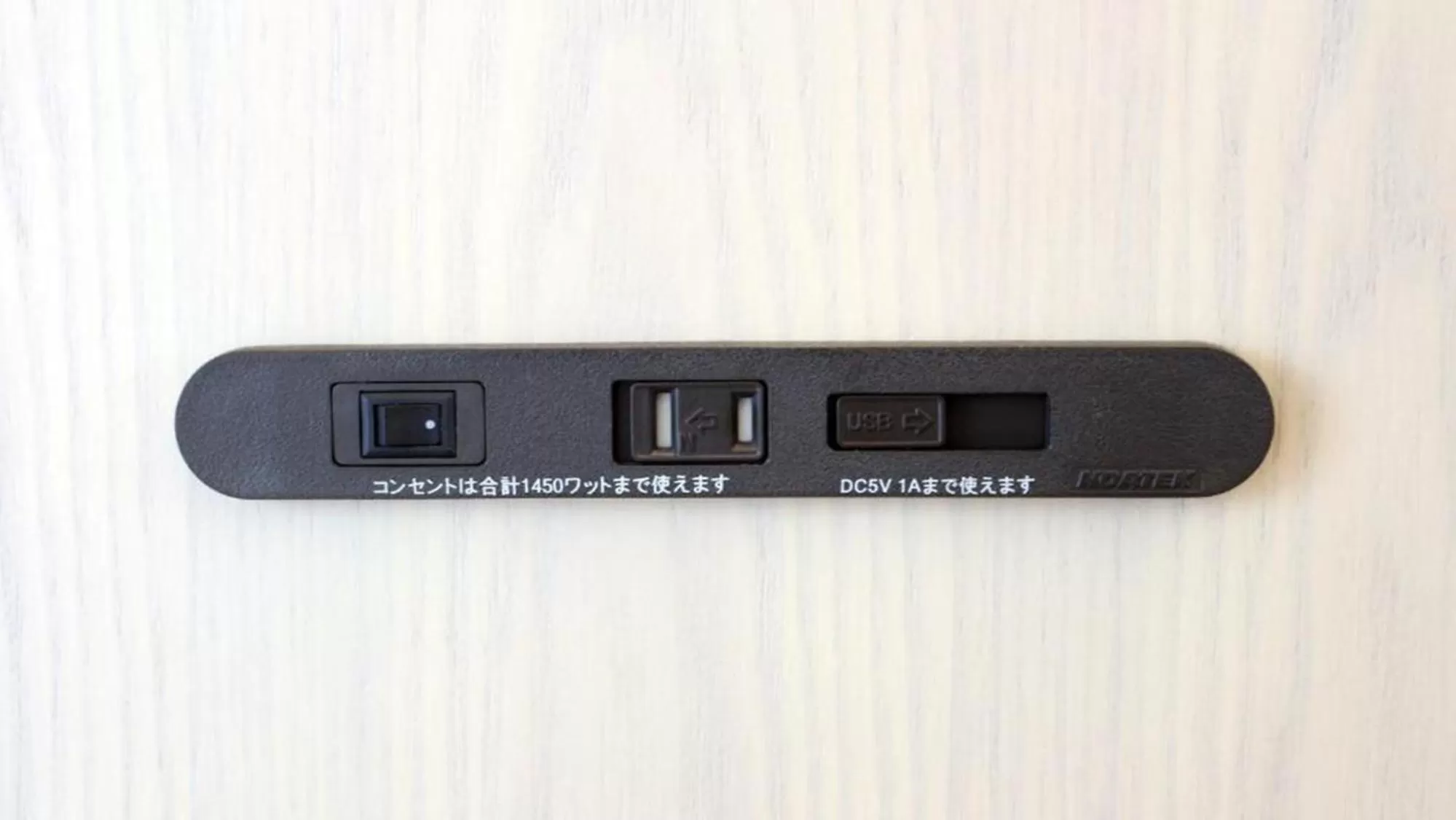 Photo of the whole room in Toyoko Inn Mikawa anjo eki Shinkansen Minami guchi No 1