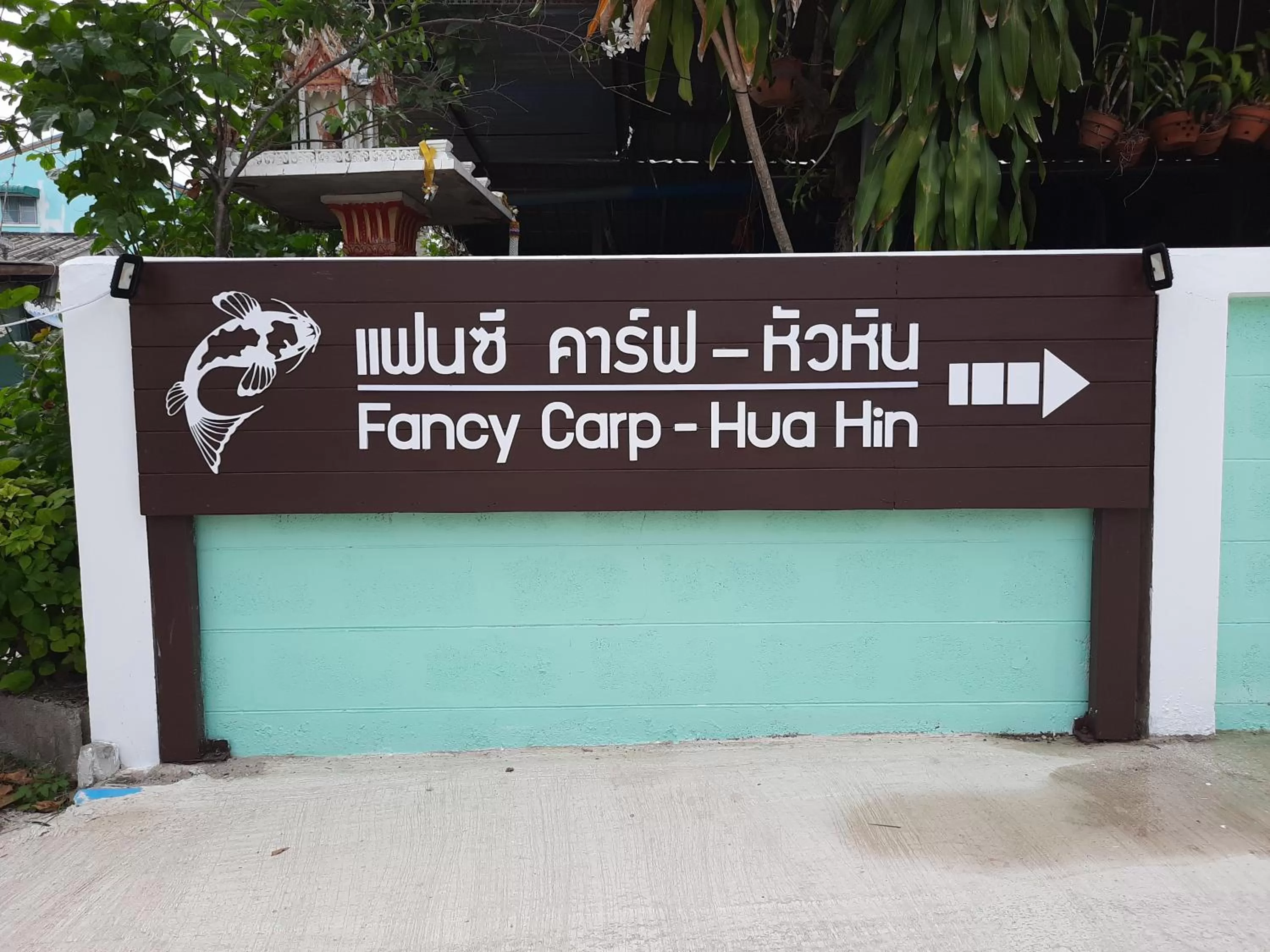 Fancy Carp Resort Hua-Hin
