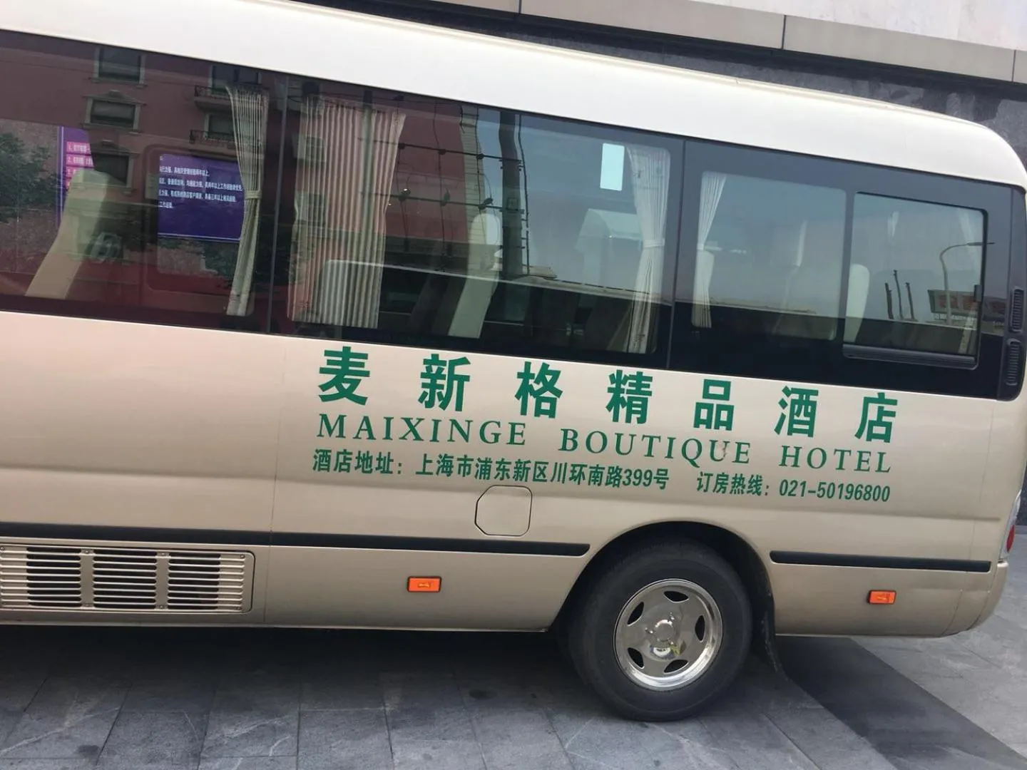 shuttle in Mai Xinge Boutique Hotel - Free shuttle buses are provided between PVG Airport and Disneyland