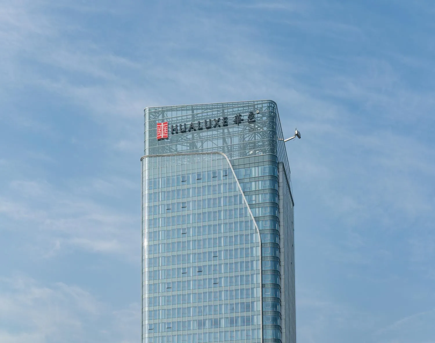 Property building in HUALUXE Xi'an Chanba by IHG