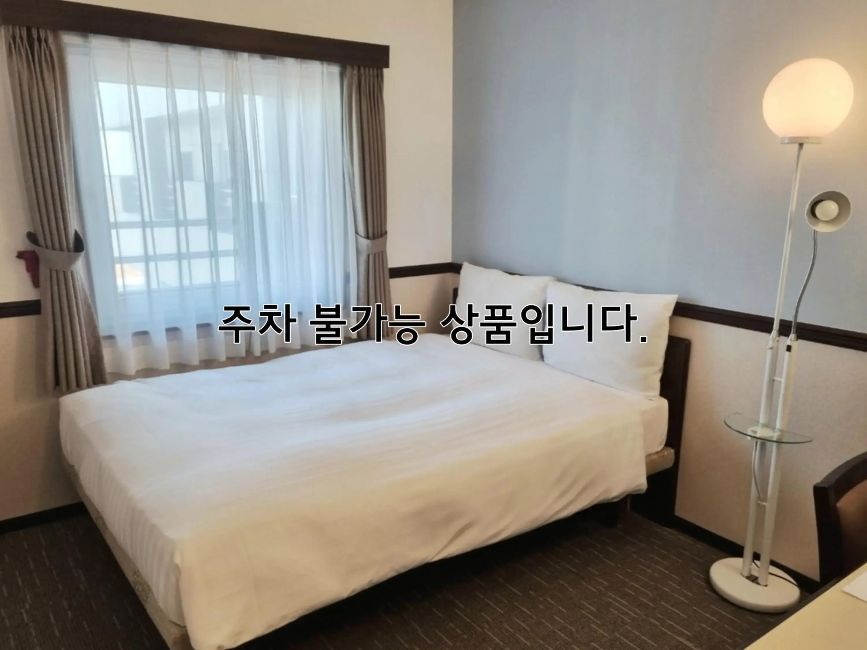 Economy Double Room (No Parking) in Toyoko Inn Busan Haeundae 2 Economy Double Room (No Parking) in Toyoko Inn Busan Haeundae 2
