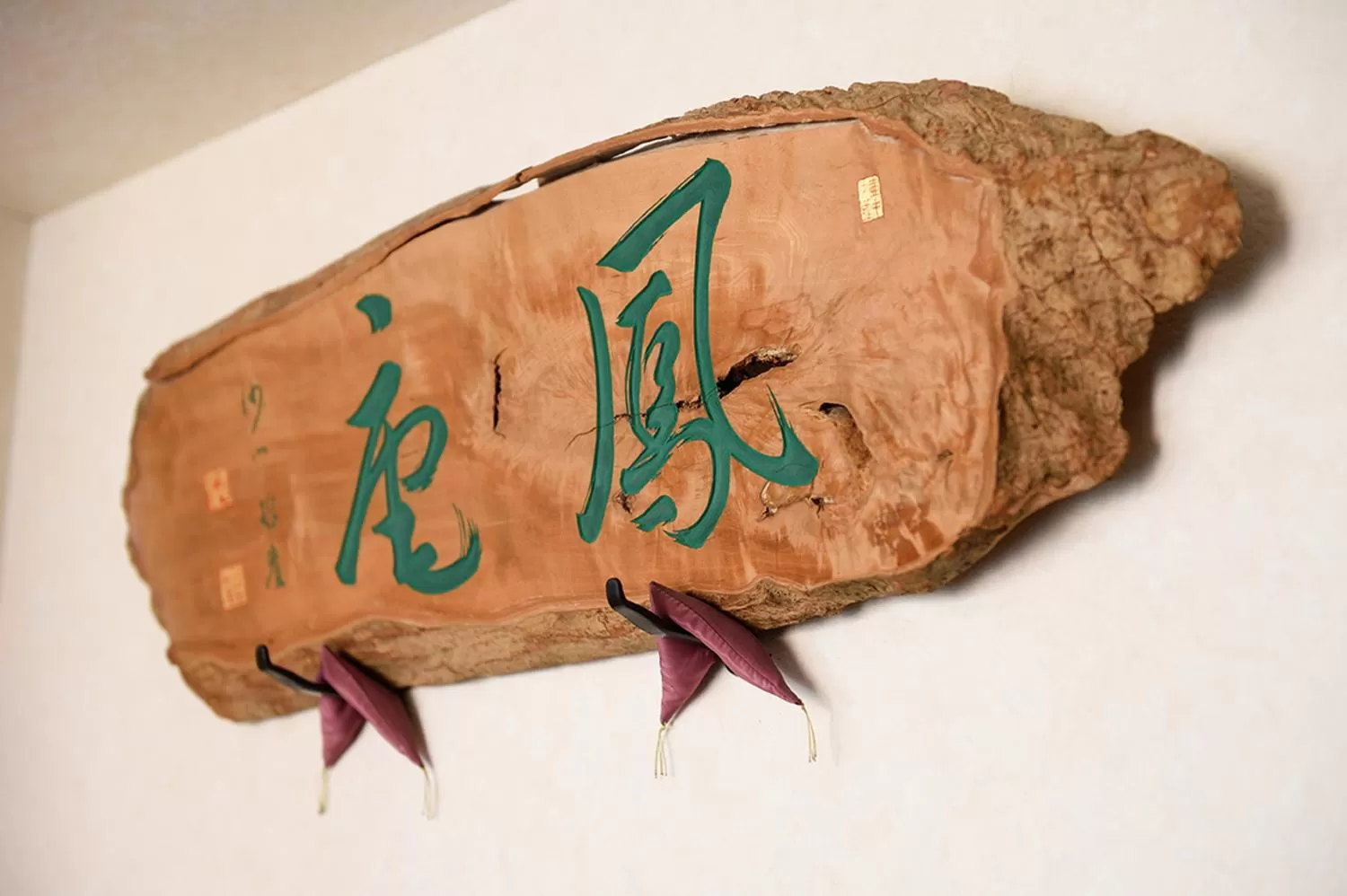 Photo of the whole room in Belmont Hotel