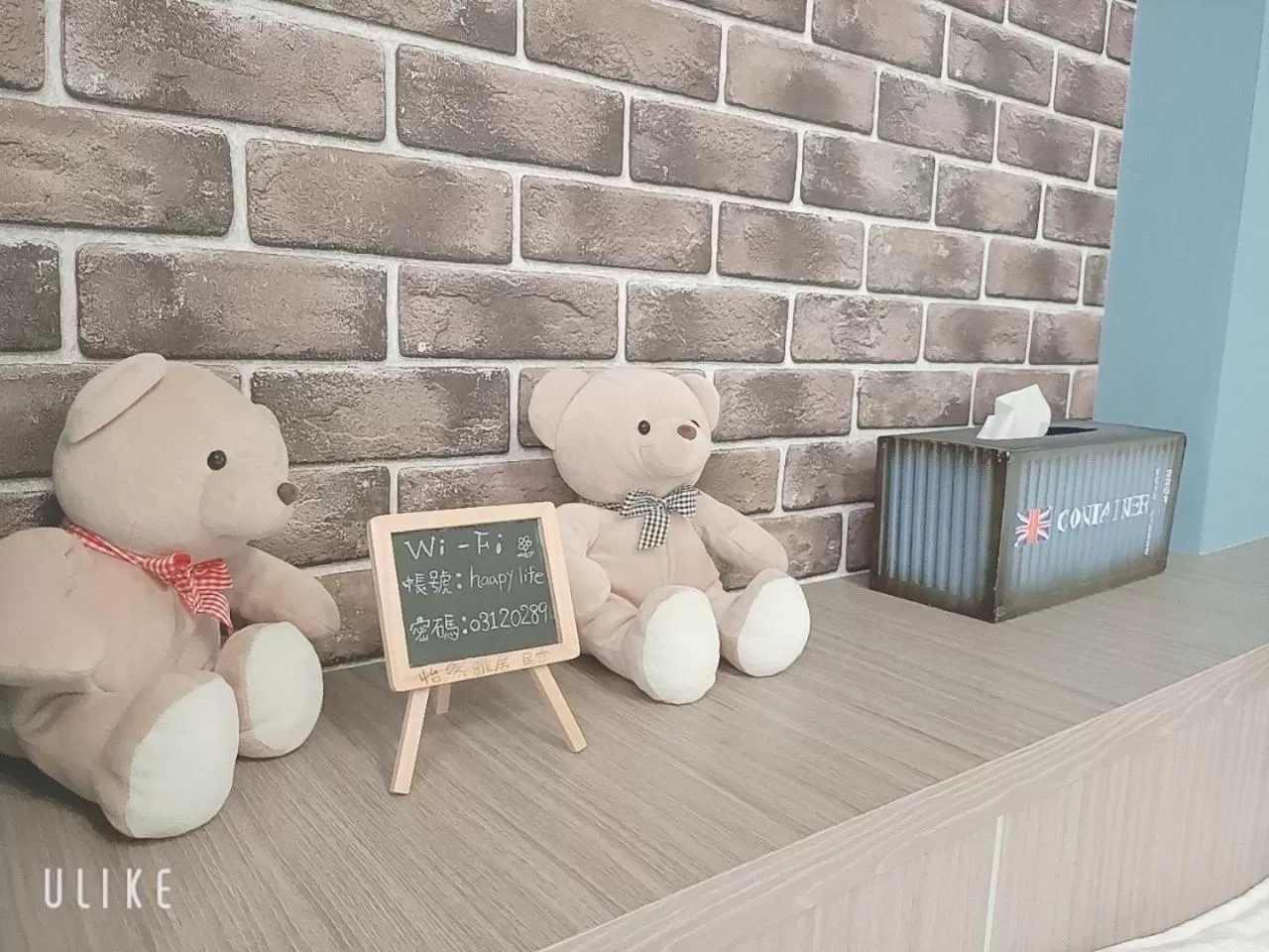 Decorative detail in Happy Life B&B