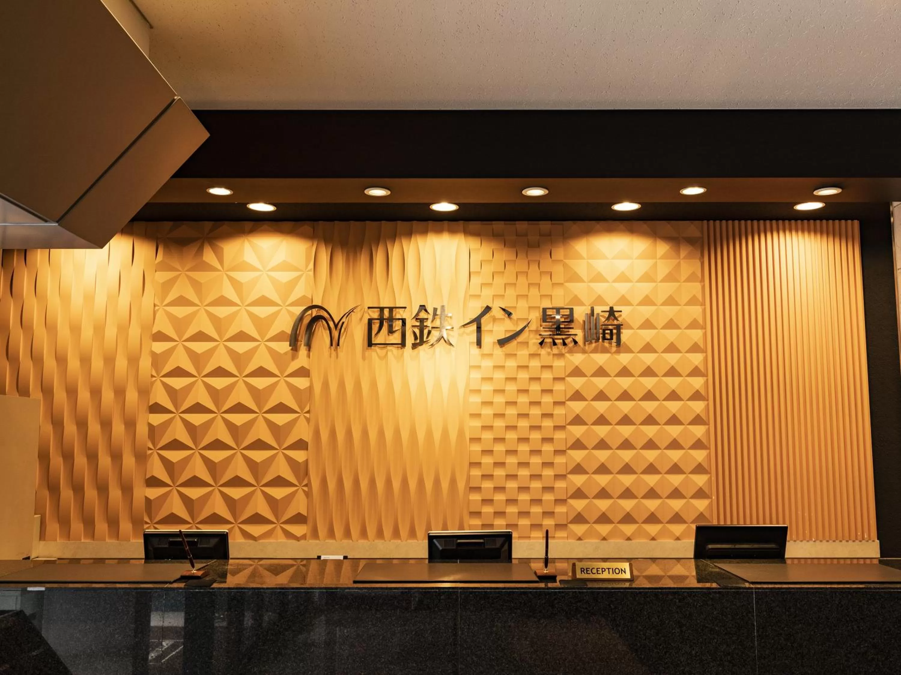 Property logo or sign in Nishitetsu Inn Kurosaki