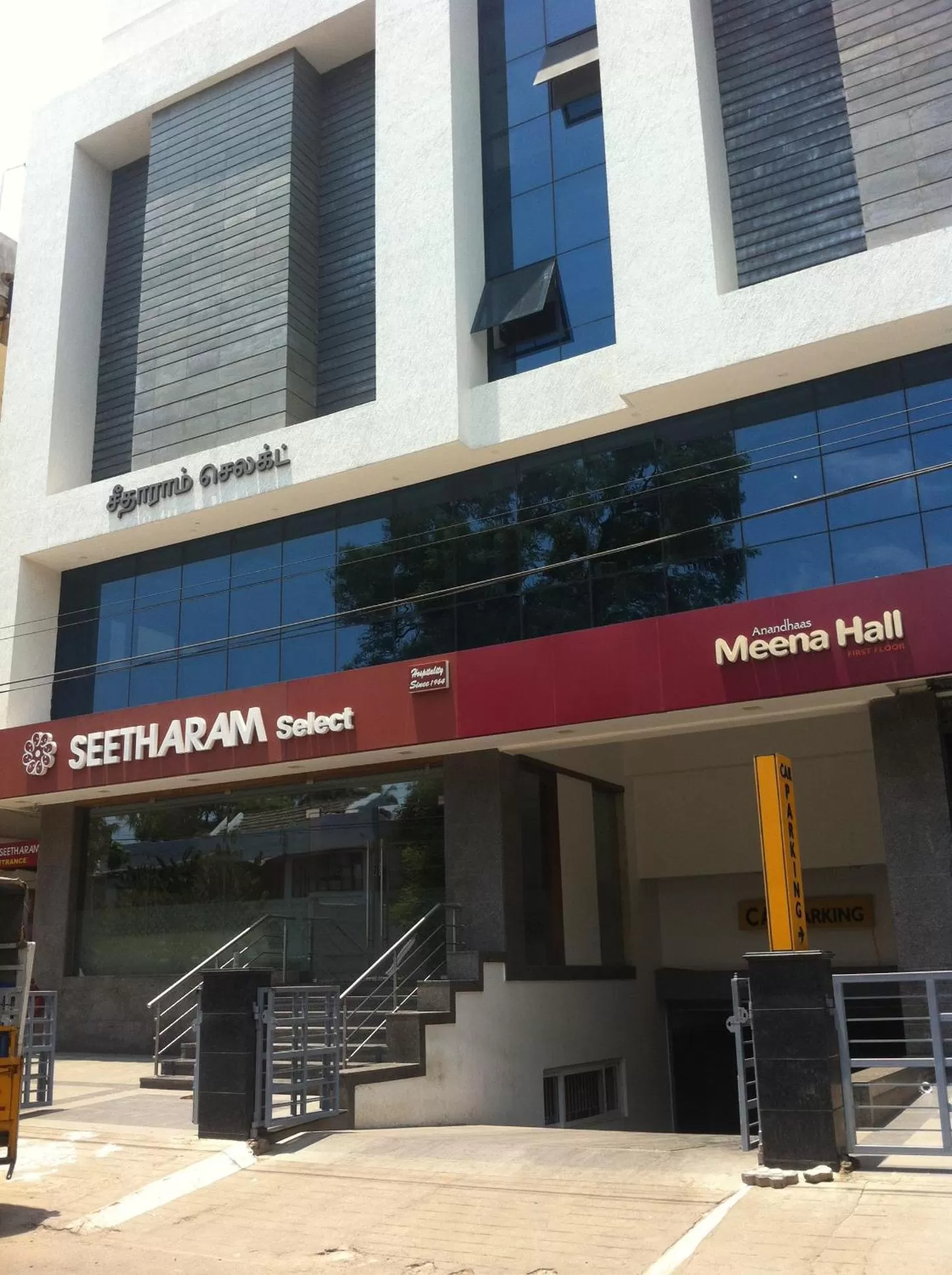 Facade/entrance in Fressotel Seetharam