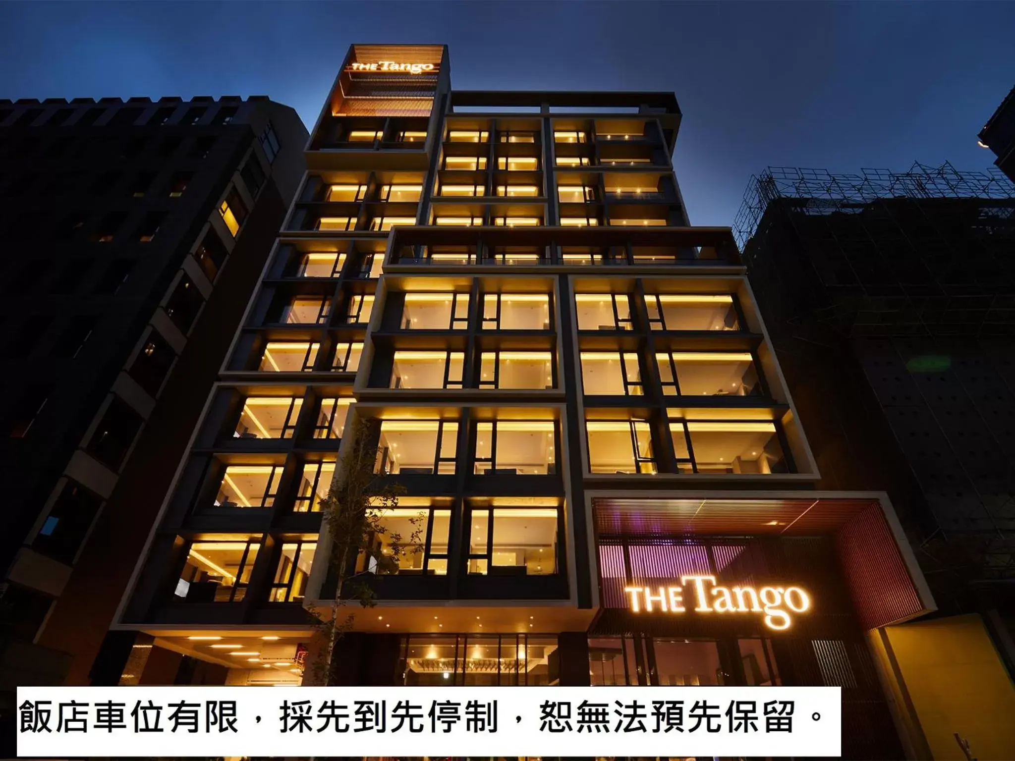 The Tango Hotel Taipei Jiantan The Tango Hotel Taipei Jiantan