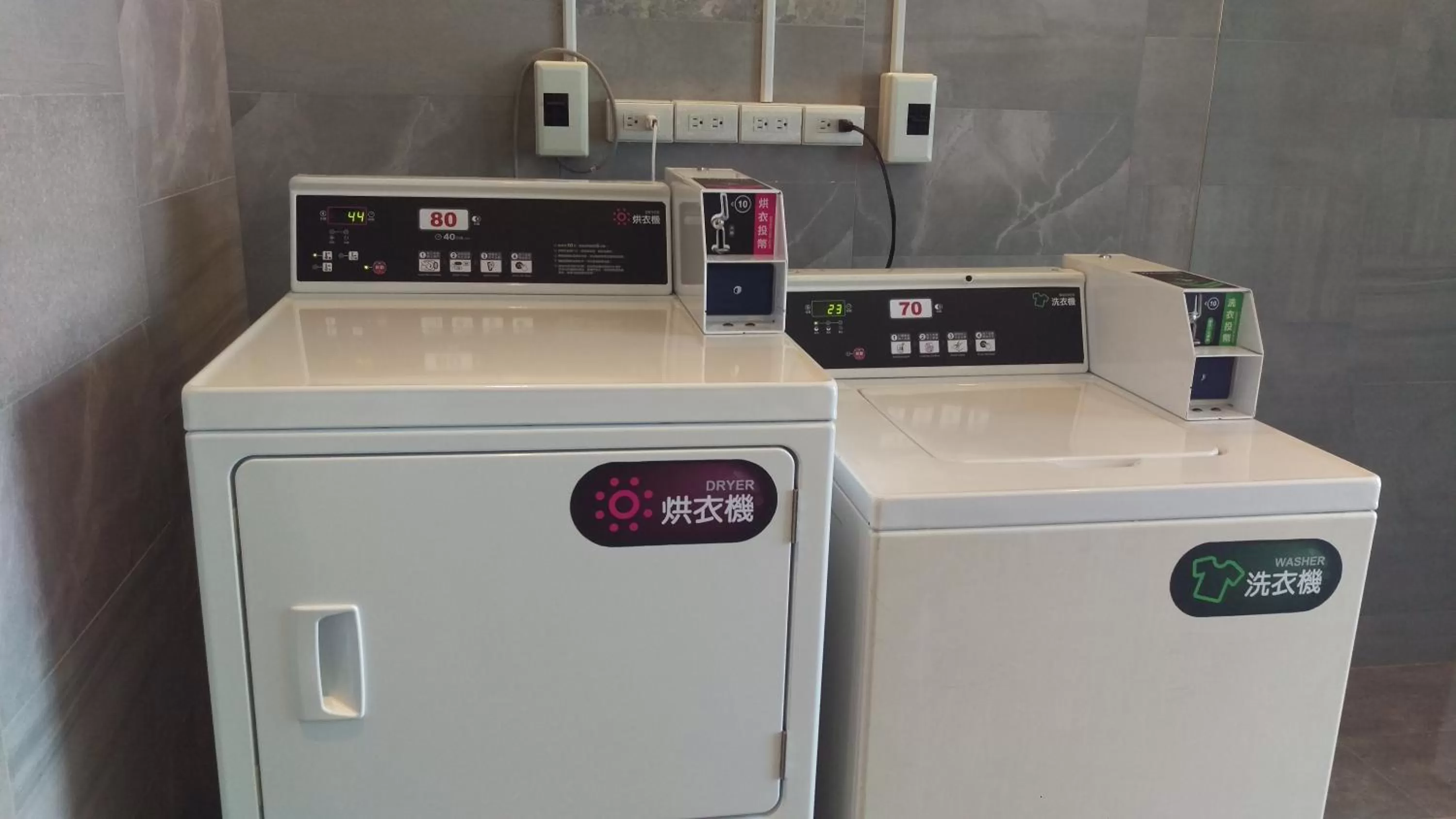 Other in Green World NanGang