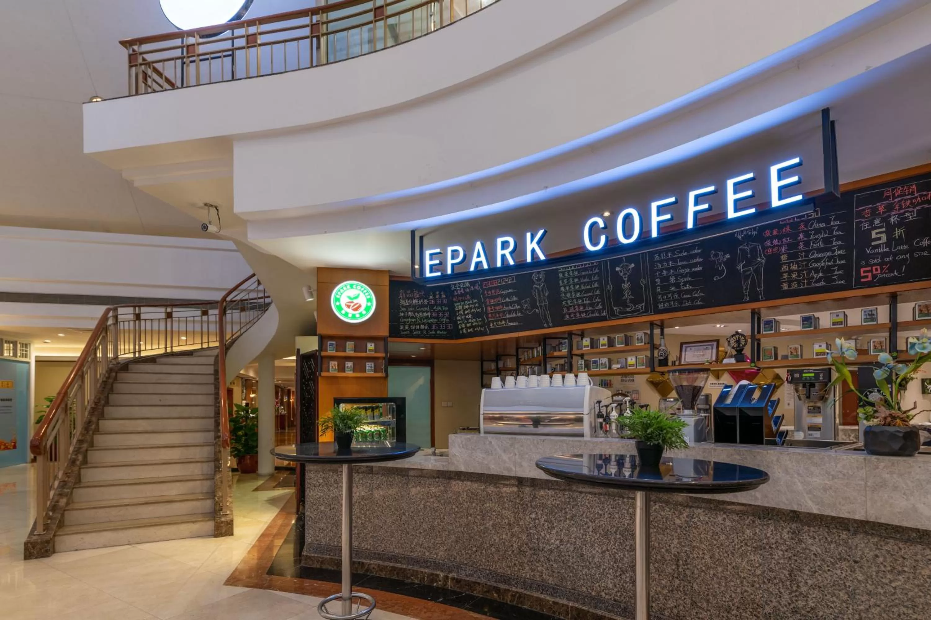 Restaurant/places to eat in Metropark Lido Hotel Beijing