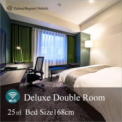 Bed in Daiwa Roynet Hotel Koriyama Ekimae
