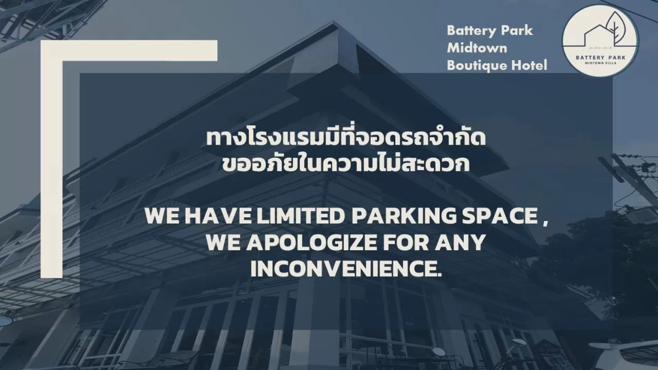 Property building in The Battery Park Midtown Boutique