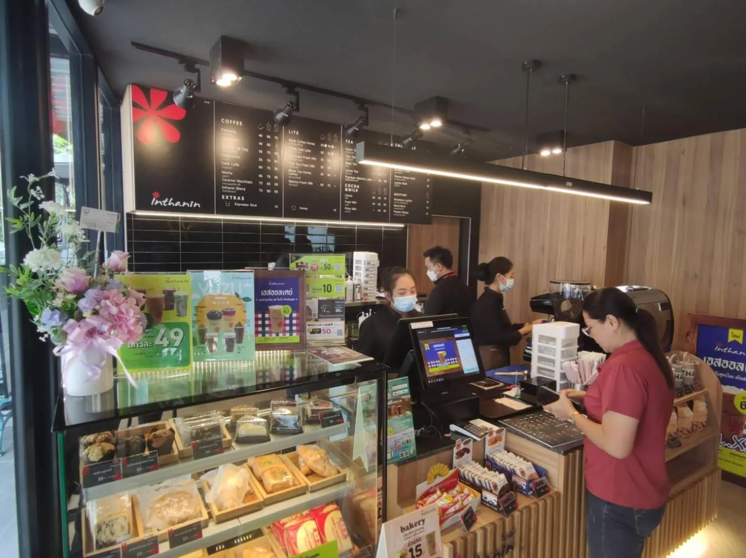 Food and drinks in 14 Living