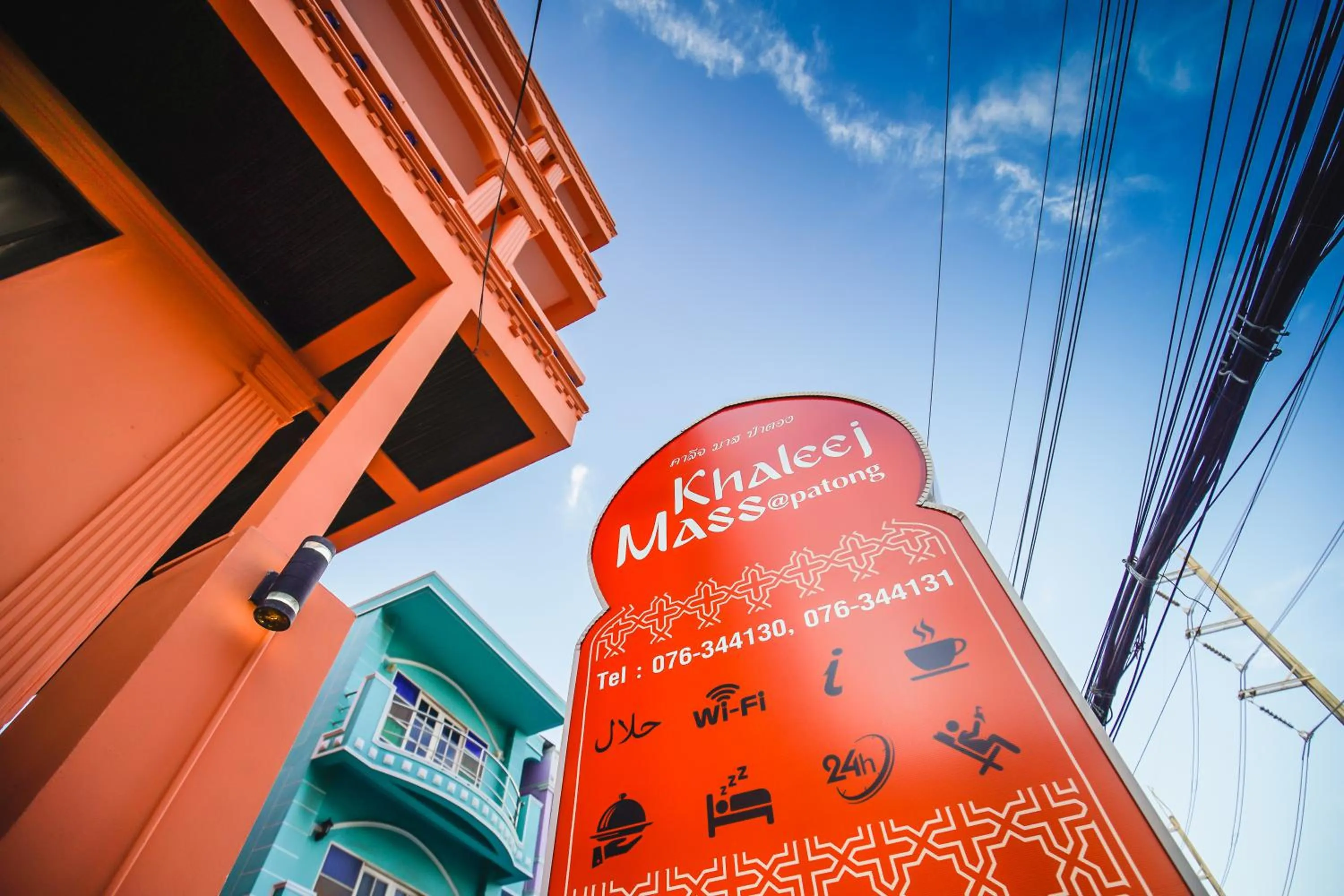 Property building in Khaleej Mass Hotel Patong