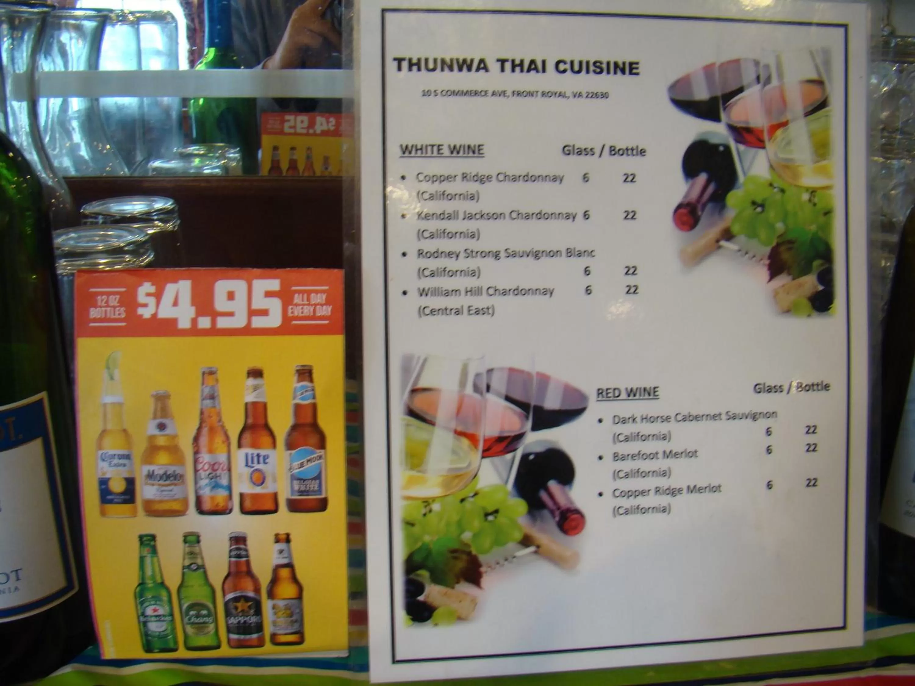 Restaurant/places to eat in Baymont by Wyndham Front Royal Near Shenandoah National Park