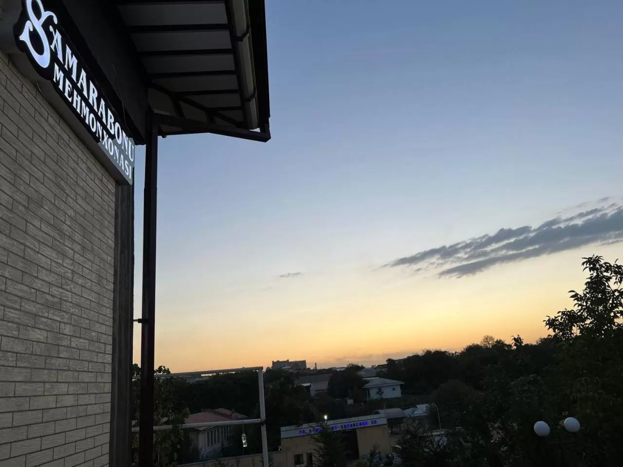 Property logo or sign, Sunrise/Sunset in Samarabonu Hotel