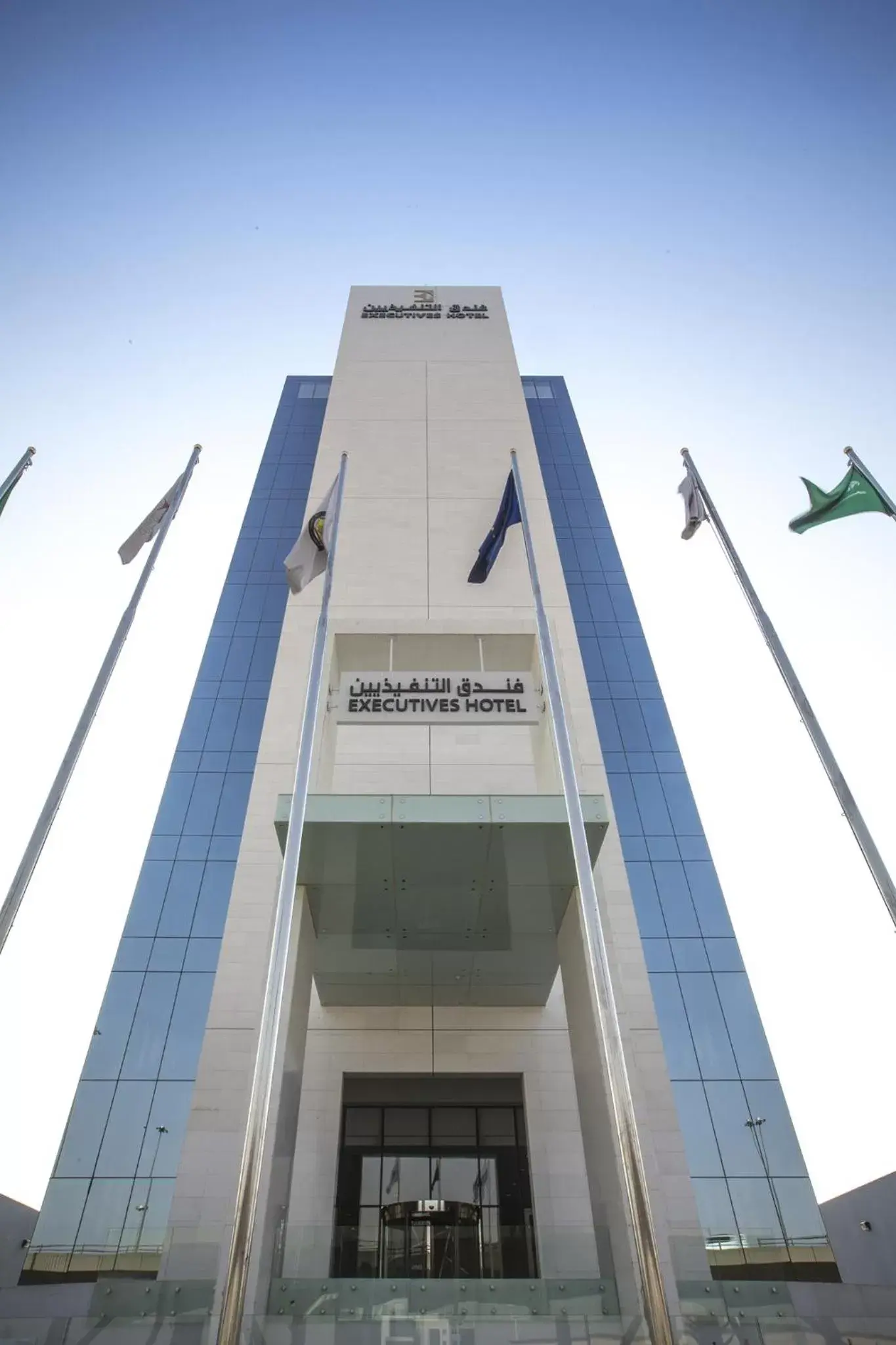 Executives Hotel - KAFD Executives Hotel - KAFD