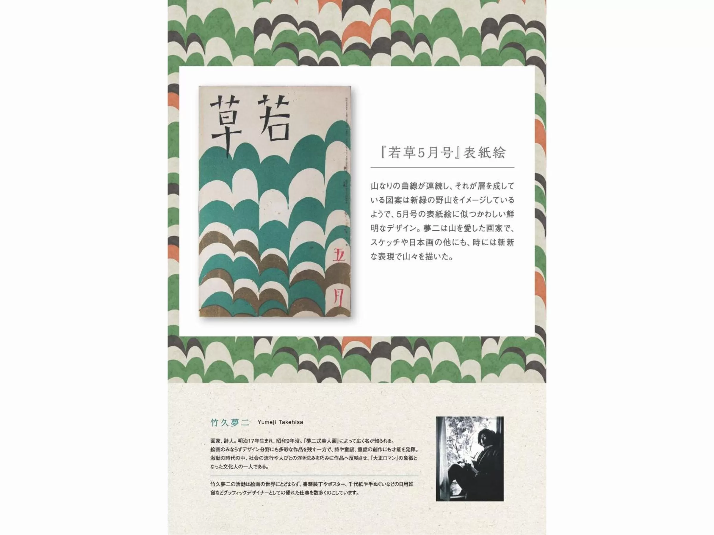 Other in Green Rich Hotel Kurashiki Ekimae (Artificial hot spring Futamata Yunohana)