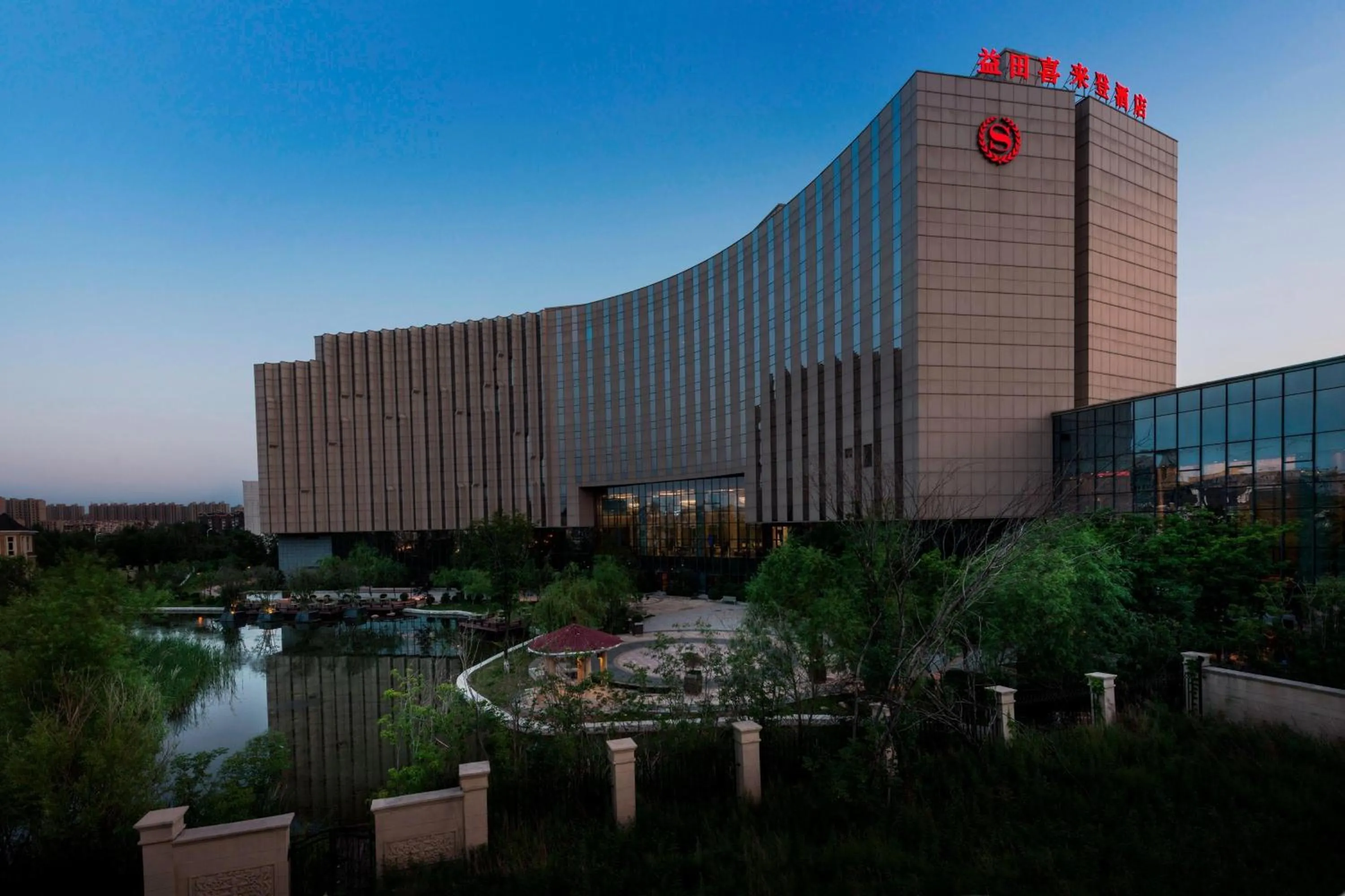 Property building in Sheraton Changchun Jingyuetan Hotel