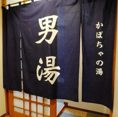 Public Bath in Matsumoto Tourist Hotel