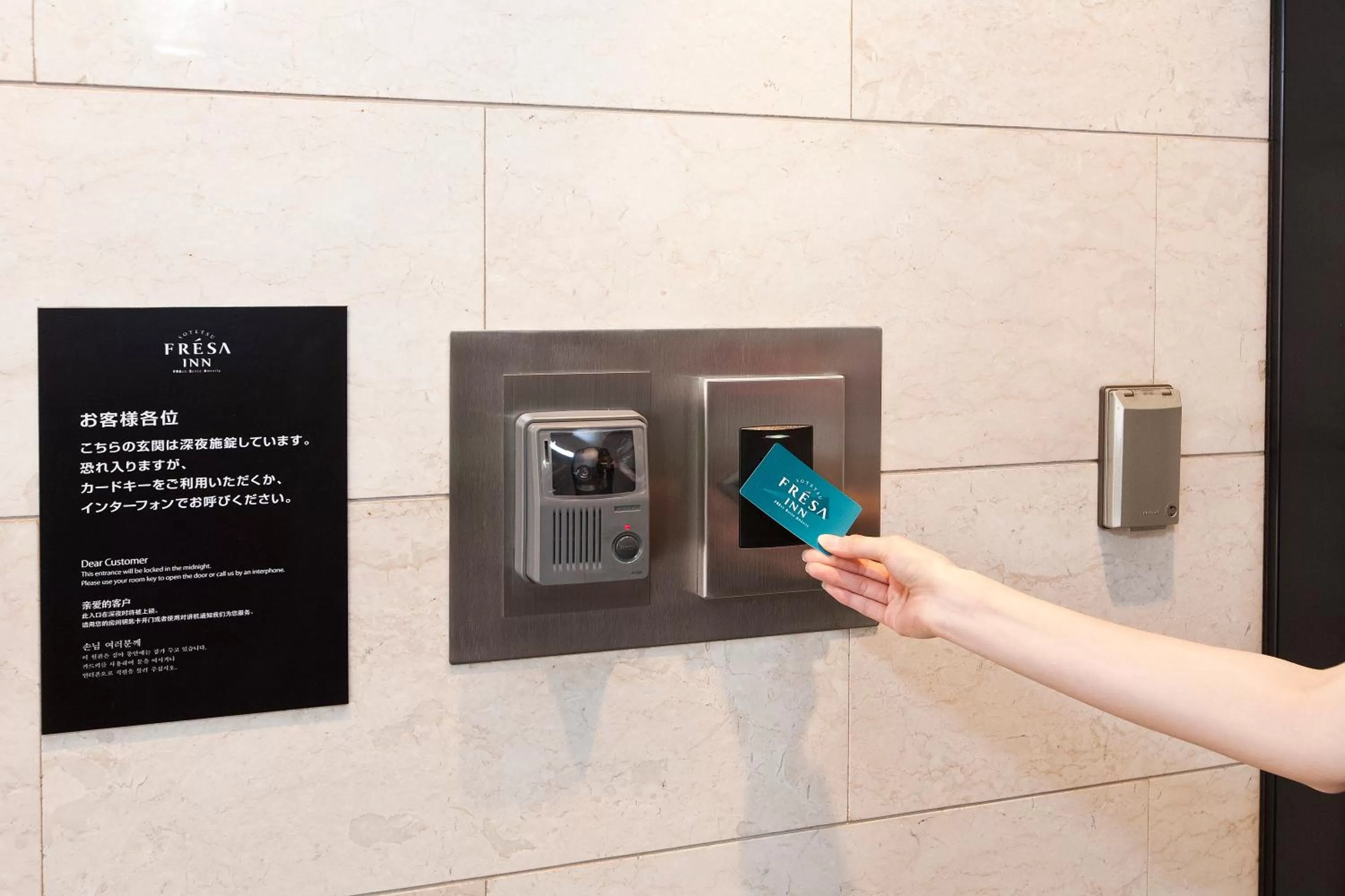 Other in Sotetsu Fresa Inn Tokyo Tamachi