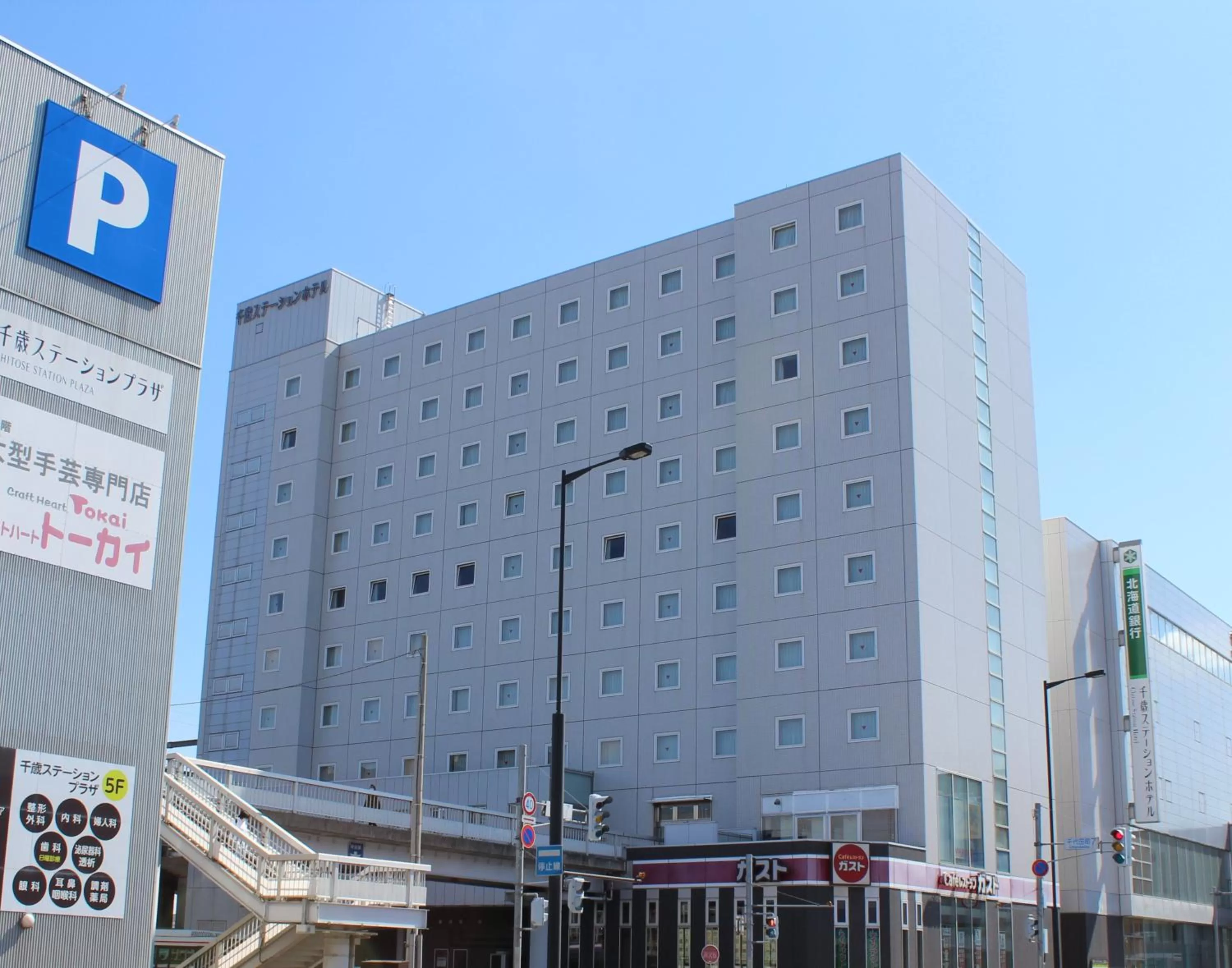 Chitose Station Hotel