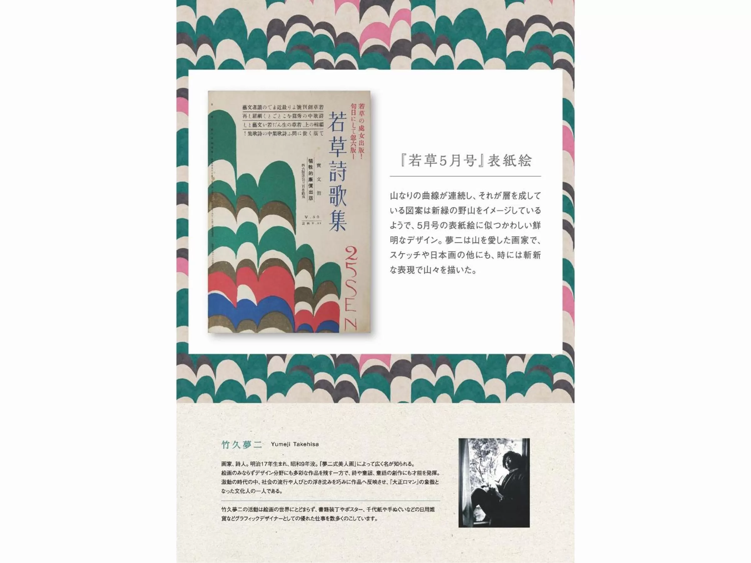 Other in Green Rich Hotel Kurashiki Ekimae (Artificial hot spring Futamata Yunohana)