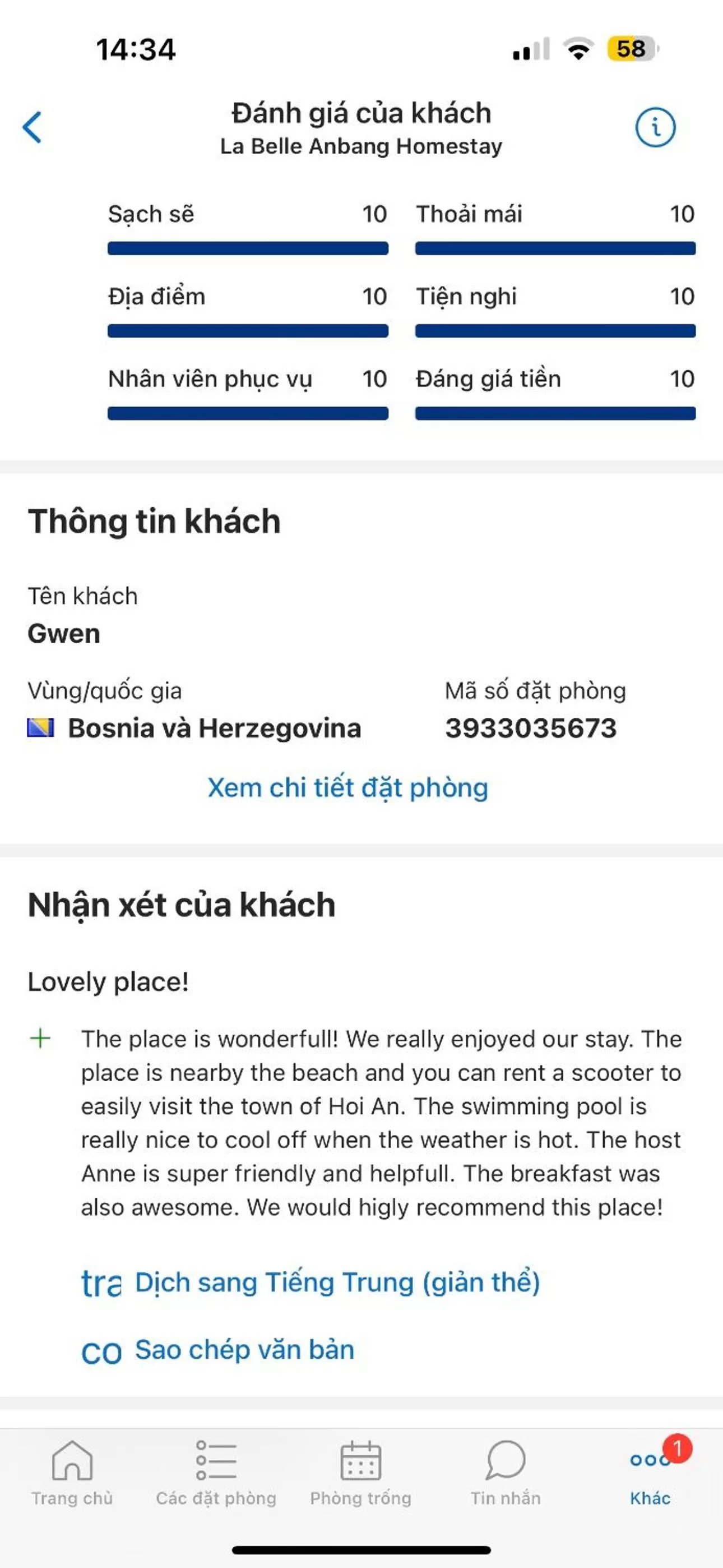 La Belle Anbang Homestay