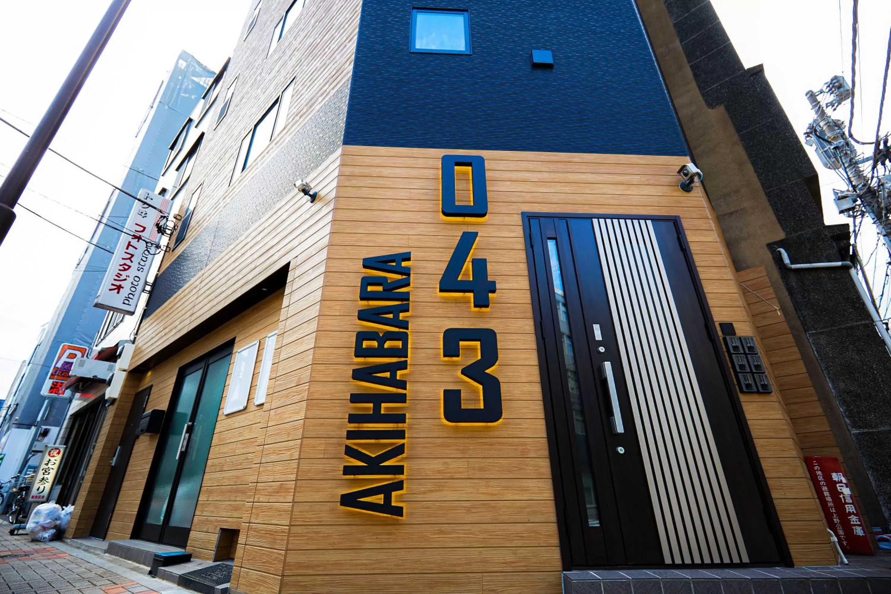 Property building in 043AKIHABARA