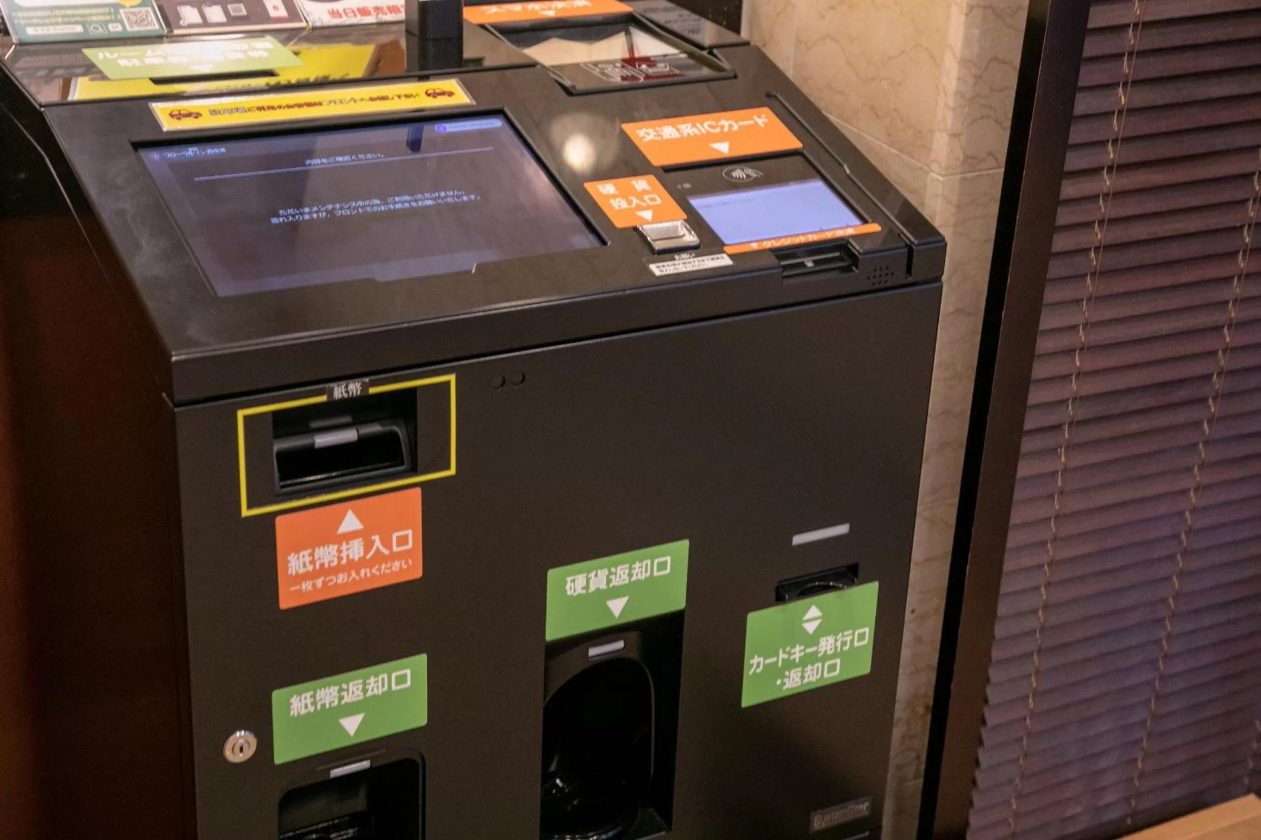 Lobby or reception in Fukuoka Floral Inn Nishinakasu