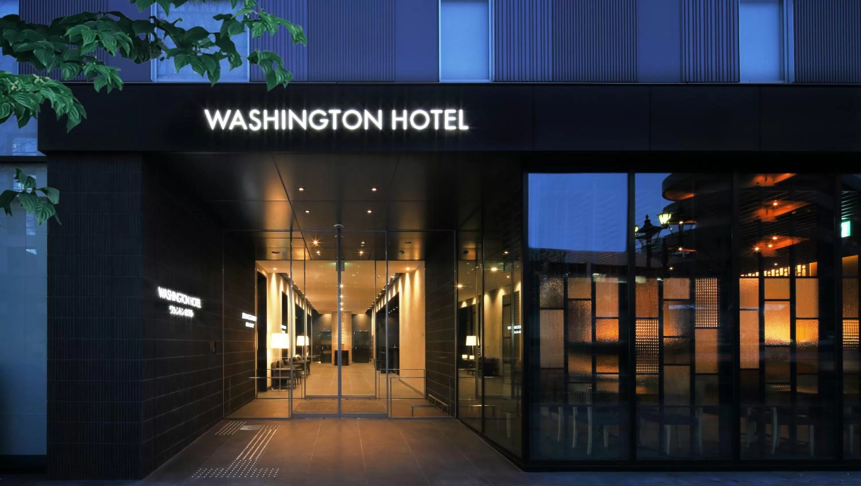 Facade/entrance in Sendai Washington Hotel