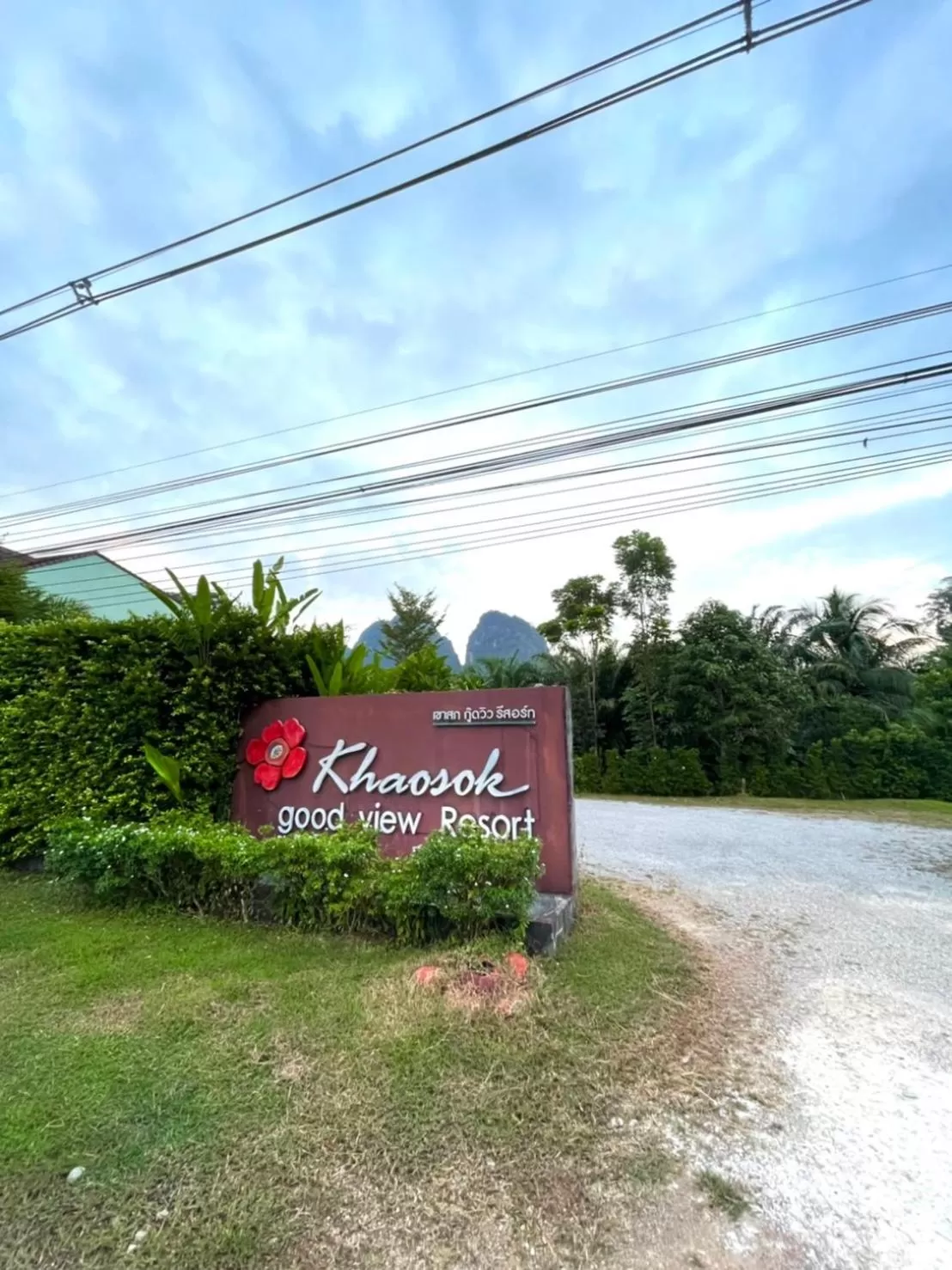 Facade/entrance, Property Logo/Sign in Khaosok Good view Resort - SHA PLUS