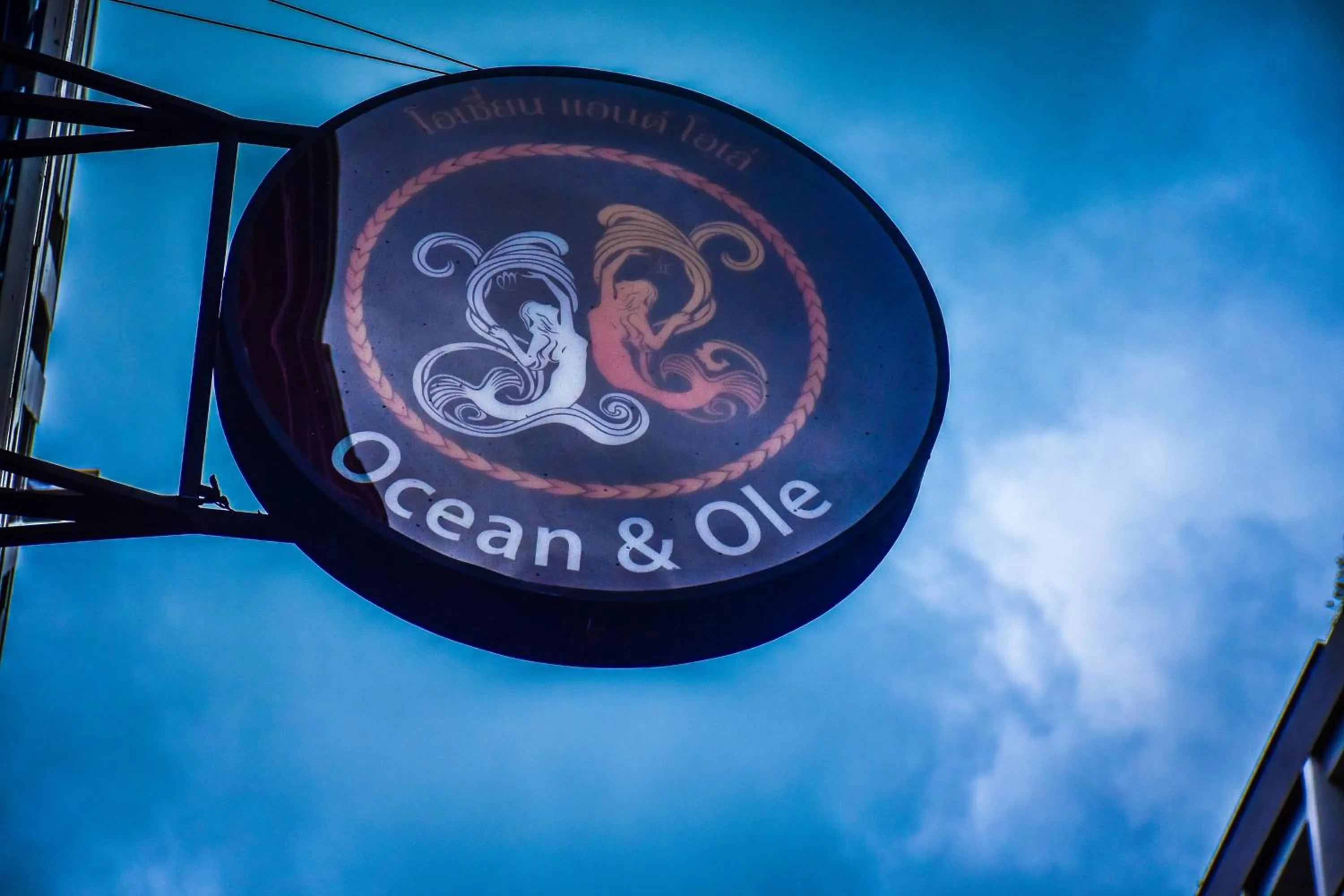 Facade/entrance in Ocean and Ole Patong