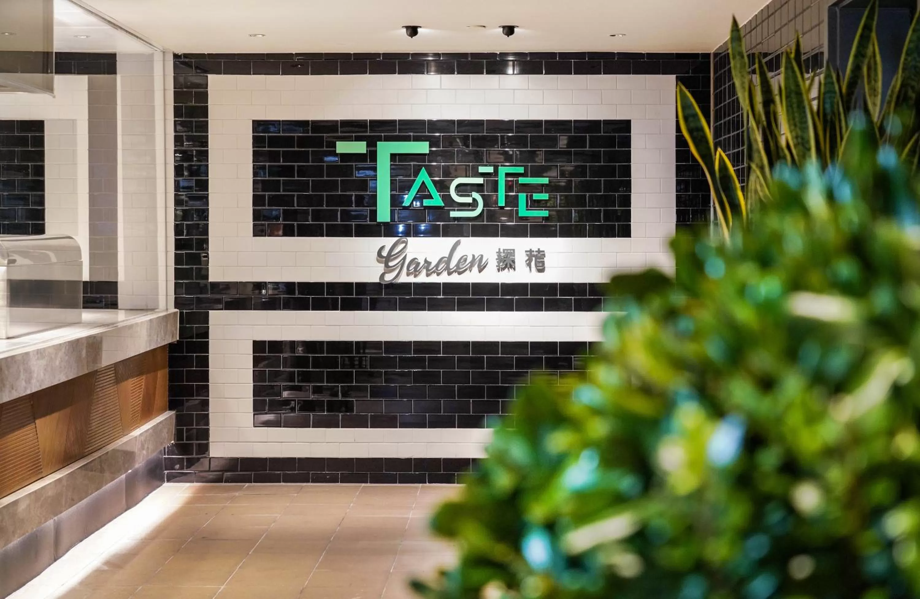 Restaurant/places to eat in Pullman Shanghai Central