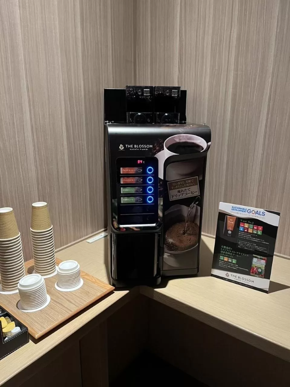 Lobby or reception in THE BLOSSOM HAKATA Premier